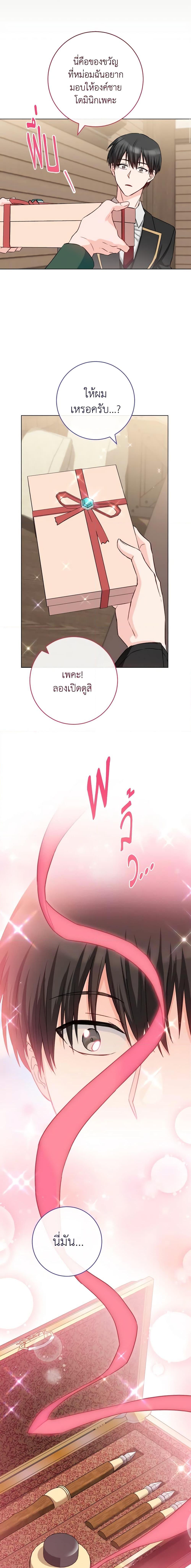 Manga-lc-com อ่านมังงะ อ่านการ์ตูน ออนไลน์ ฟรี The Young Lady Is a Royal Chef ตอนที่ 1 2 3 4 5 6 7 8 9 10 11 12 13 14 ฟรี ไม่มีโฆษณา Manga-lc - อ่าน มังงะ อ่าน การ์ตูน ออนไลน์ อ่านมังงะ ฟรี