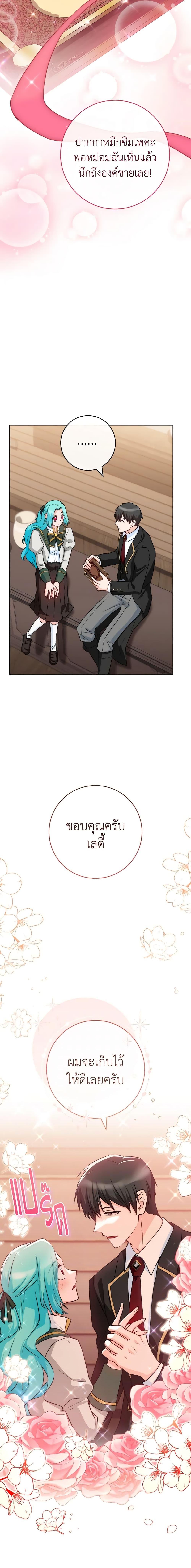 Manga-lc-com อ่านมังงะ อ่านการ์ตูน ออนไลน์ ฟรี The Young Lady Is a Royal Chef ตอนที่ 1 2 3 4 5 6 7 8 9 10 11 12 13 14 ฟรี ไม่มีโฆษณา Manga-lc - อ่าน มังงะ อ่าน การ์ตูน ออนไลน์ อ่านมังงะ ฟรี