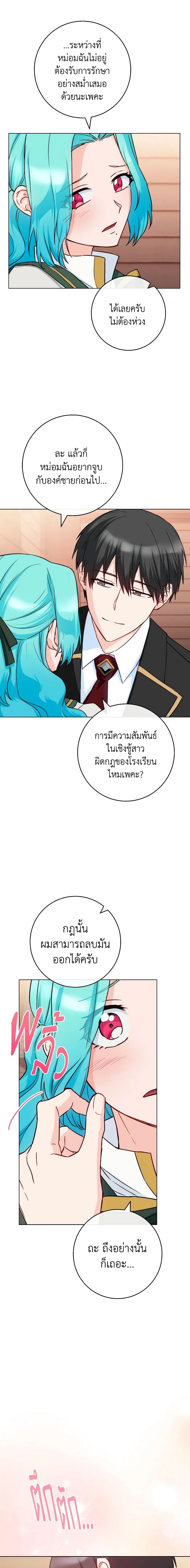 Manga-lc-com อ่านมังงะ อ่านการ์ตูน ออนไลน์ ฟรี The Young Lady Is a Royal Chef ตอนที่ 1 2 3 4 5 6 7 8 9 10 11 12 13 14 ฟรี ไม่มีโฆษณา Manga-lc - อ่าน มังงะ อ่าน การ์ตูน ออนไลน์ อ่านมังงะ ฟรี