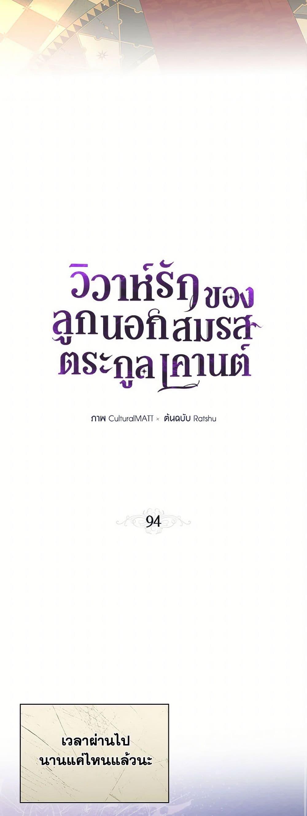 Manga-lc-com อ่านมังงะ อ่านการ์ตูน ออนไลน์ ฟรี When The Count’s Illegitimate Daughter Gets Married ตอนที่ 1 2 3 4 5 6 7 8 9 10 11 12 13 14 ฟรี ไม่มีโฆษณา Manga-lc - อ่าน มังงะ อ่าน การ์ตูน ออนไลน์ อ่านมังงะ ฟรี