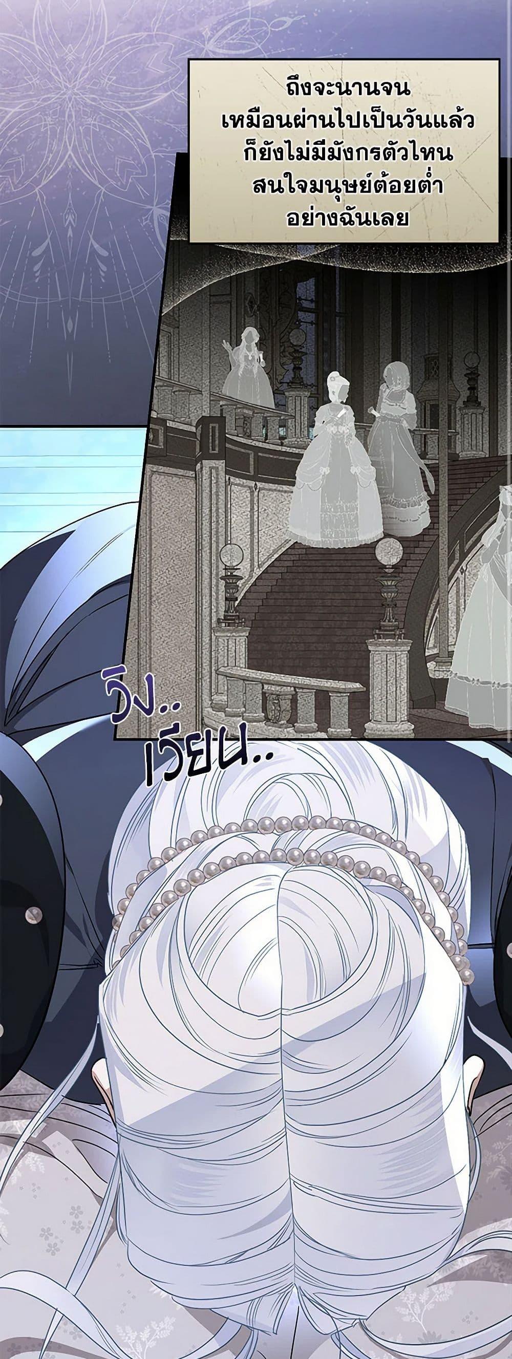 Manga-lc-com อ่านมังงะ อ่านการ์ตูน ออนไลน์ ฟรี When The Count’s Illegitimate Daughter Gets Married ตอนที่ 1 2 3 4 5 6 7 8 9 10 11 12 13 14 ฟรี ไม่มีโฆษณา Manga-lc - อ่าน มังงะ อ่าน การ์ตูน ออนไลน์ อ่านมังงะ ฟรี