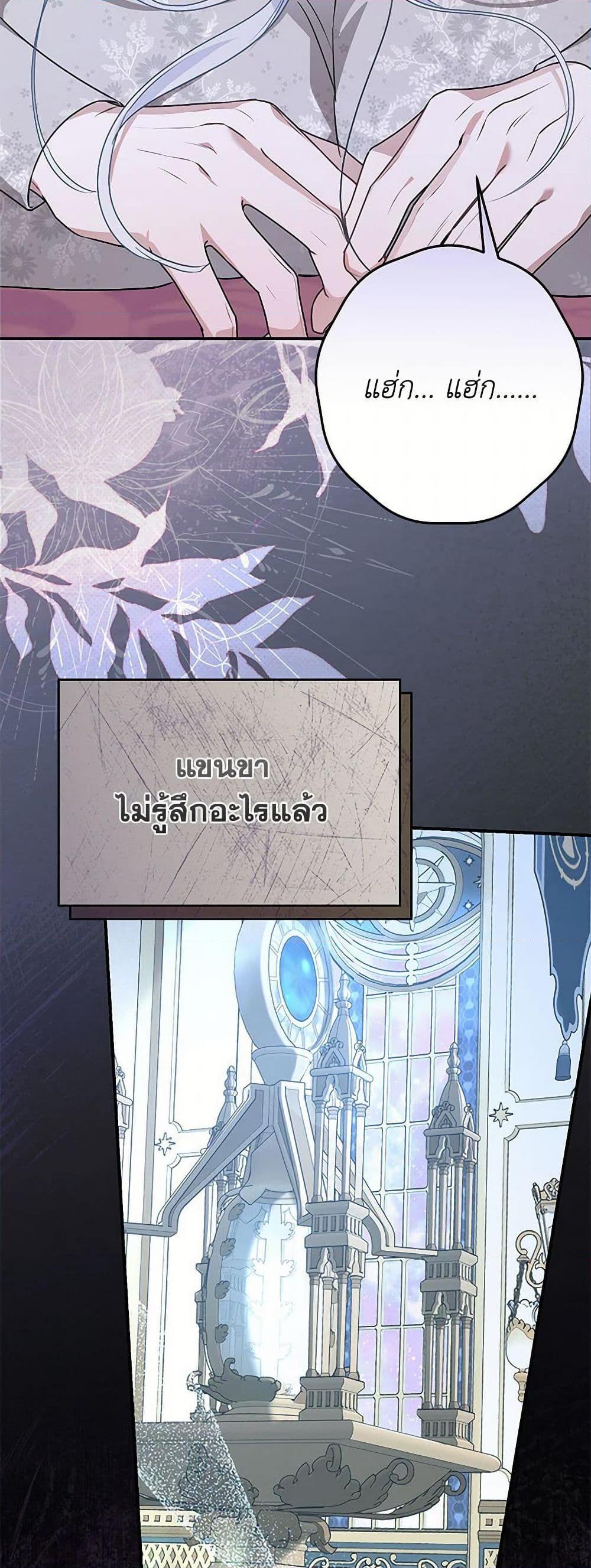 Manga-lc-com อ่านมังงะ อ่านการ์ตูน ออนไลน์ ฟรี When The Count’s Illegitimate Daughter Gets Married ตอนที่ 1 2 3 4 5 6 7 8 9 10 11 12 13 14 ฟรี ไม่มีโฆษณา Manga-lc - อ่าน มังงะ อ่าน การ์ตูน ออนไลน์ อ่านมังงะ ฟรี