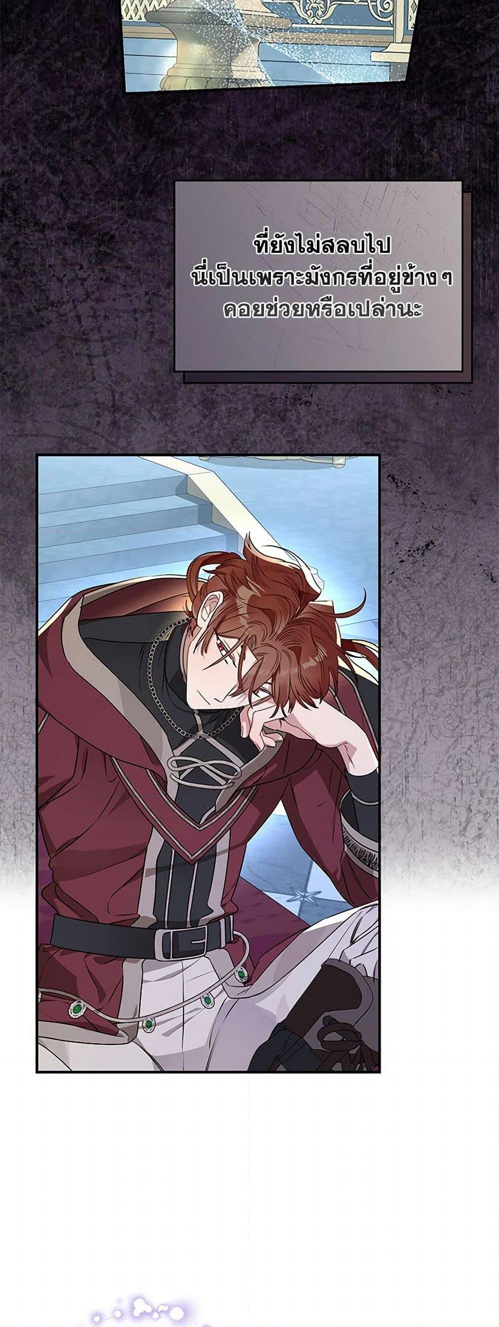 Manga-lc-com อ่านมังงะ อ่านการ์ตูน ออนไลน์ ฟรี When The Count’s Illegitimate Daughter Gets Married ตอนที่ 1 2 3 4 5 6 7 8 9 10 11 12 13 14 ฟรี ไม่มีโฆษณา Manga-lc - อ่าน มังงะ อ่าน การ์ตูน ออนไลน์ อ่านมังงะ ฟรี