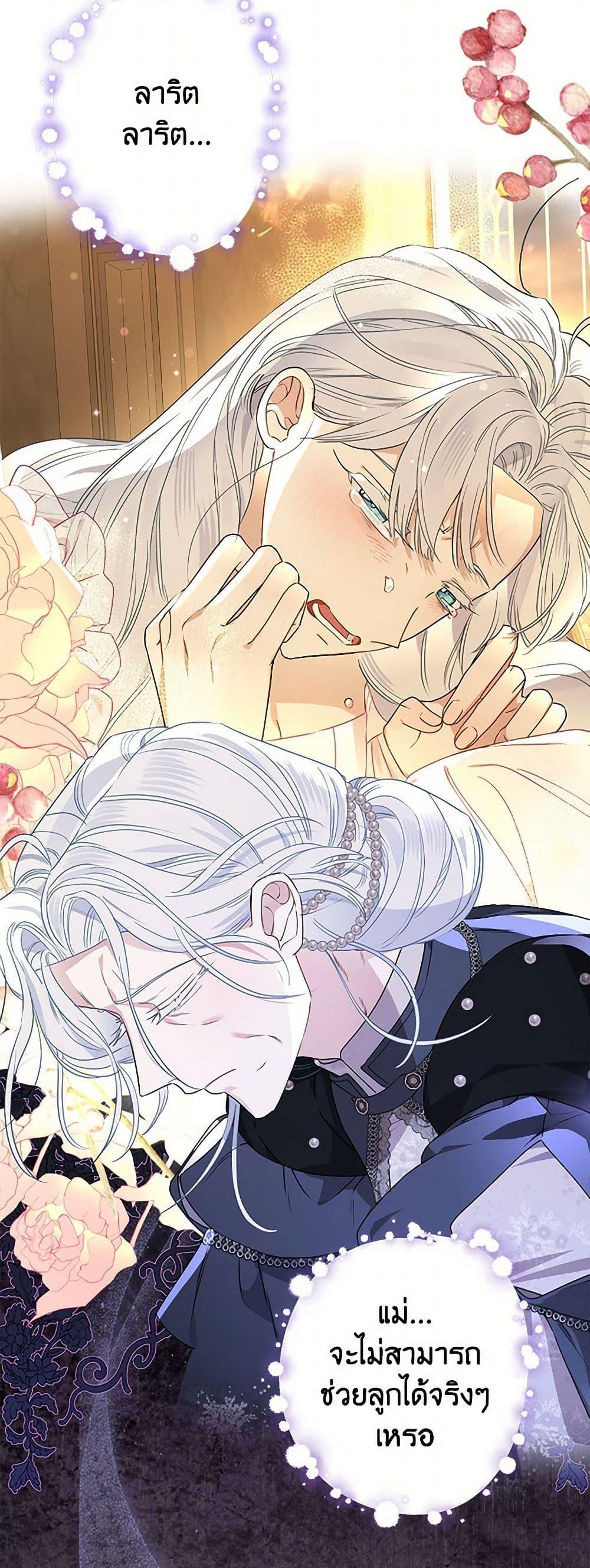 Manga-lc-com อ่านมังงะ อ่านการ์ตูน ออนไลน์ ฟรี When The Count’s Illegitimate Daughter Gets Married ตอนที่ 1 2 3 4 5 6 7 8 9 10 11 12 13 14 ฟรี ไม่มีโฆษณา Manga-lc - อ่าน มังงะ อ่าน การ์ตูน ออนไลน์ อ่านมังงะ ฟรี