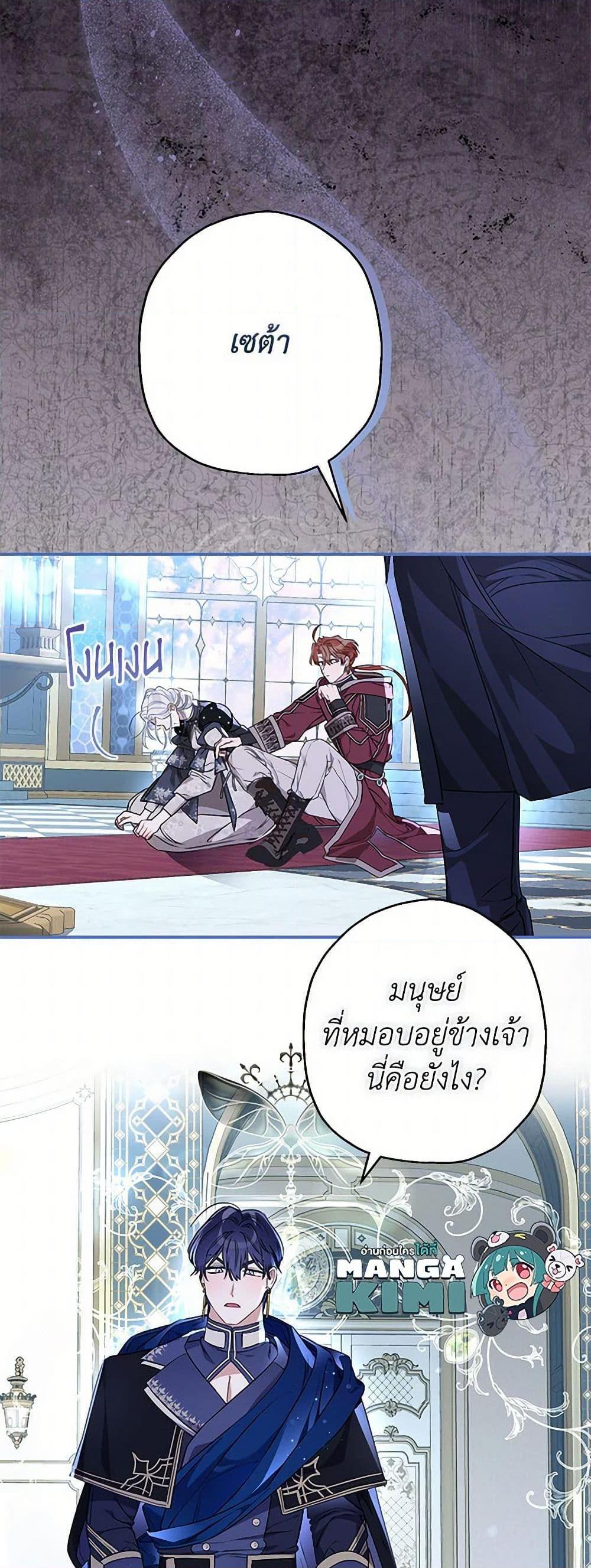 Manga-lc-com อ่านมังงะ อ่านการ์ตูน ออนไลน์ ฟรี When The Count’s Illegitimate Daughter Gets Married ตอนที่ 1 2 3 4 5 6 7 8 9 10 11 12 13 14 ฟรี ไม่มีโฆษณา Manga-lc - อ่าน มังงะ อ่าน การ์ตูน ออนไลน์ อ่านมังงะ ฟรี