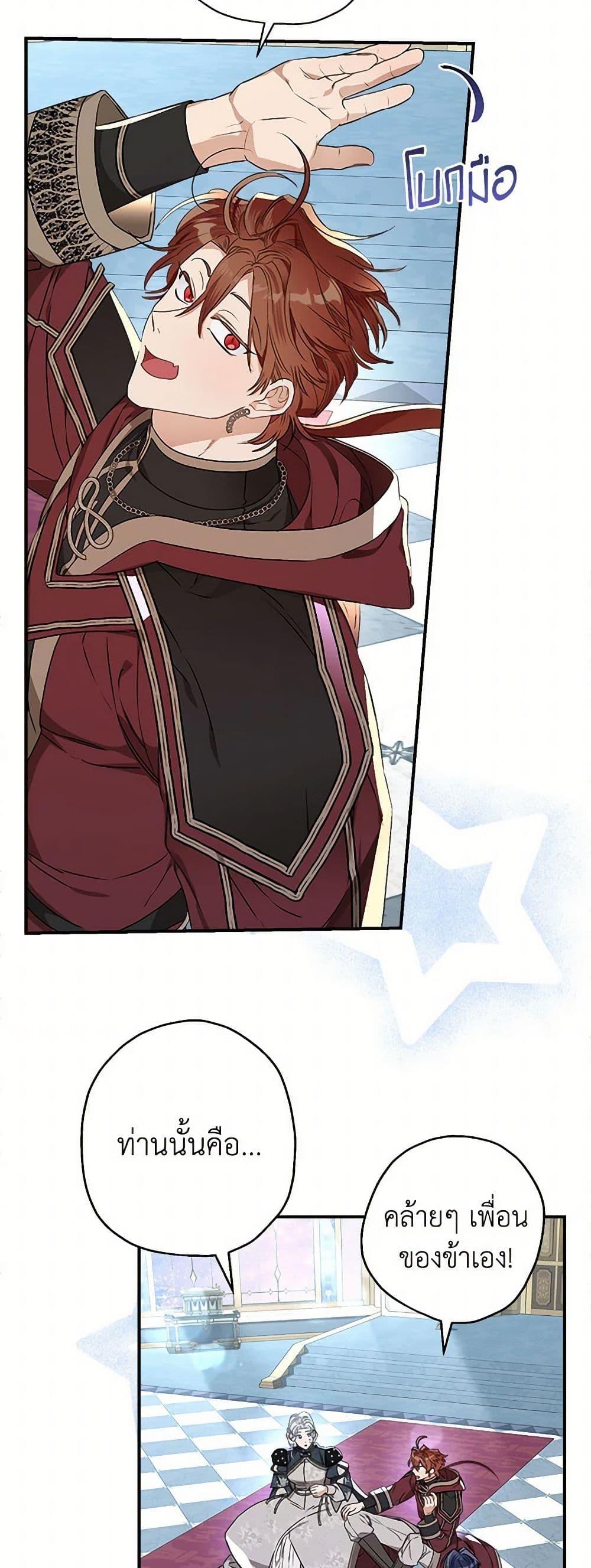 Manga-lc-com อ่านมังงะ อ่านการ์ตูน ออนไลน์ ฟรี When The Count’s Illegitimate Daughter Gets Married ตอนที่ 1 2 3 4 5 6 7 8 9 10 11 12 13 14 ฟรี ไม่มีโฆษณา Manga-lc - อ่าน มังงะ อ่าน การ์ตูน ออนไลน์ อ่านมังงะ ฟรี