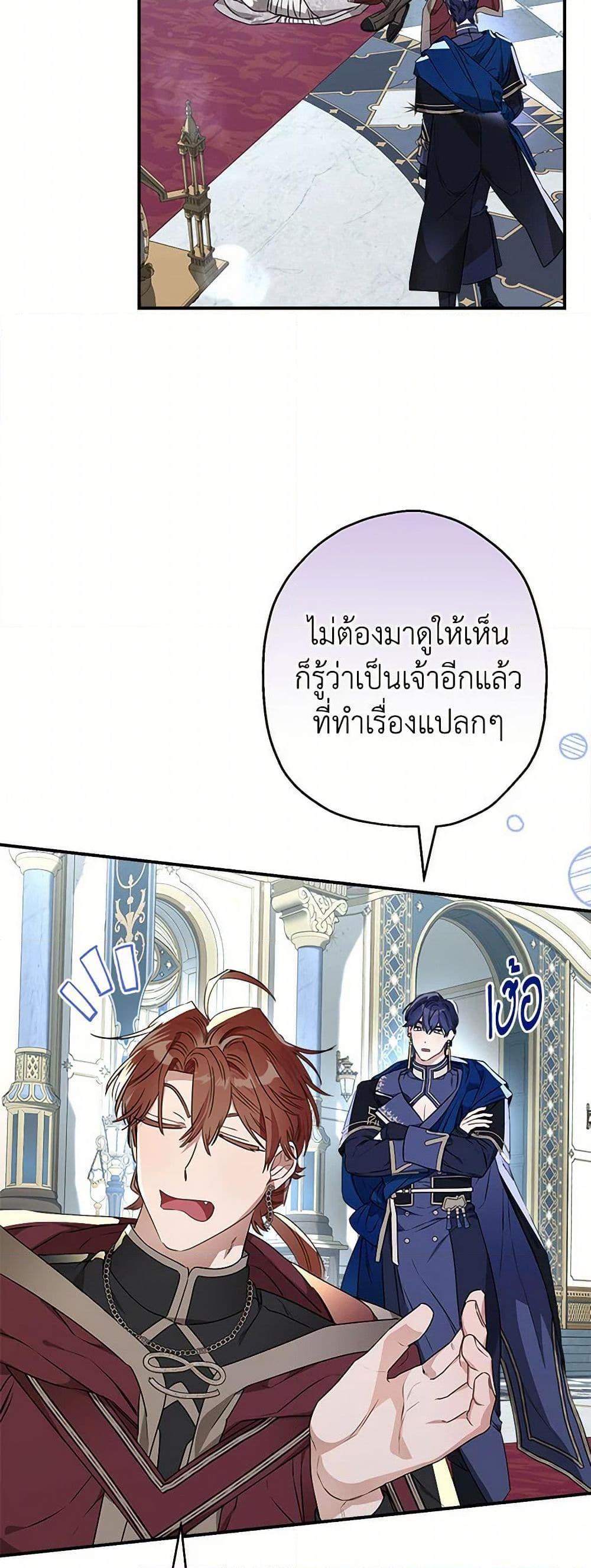 Manga-lc-com อ่านมังงะ อ่านการ์ตูน ออนไลน์ ฟรี When The Count’s Illegitimate Daughter Gets Married ตอนที่ 1 2 3 4 5 6 7 8 9 10 11 12 13 14 ฟรี ไม่มีโฆษณา Manga-lc - อ่าน มังงะ อ่าน การ์ตูน ออนไลน์ อ่านมังงะ ฟรี