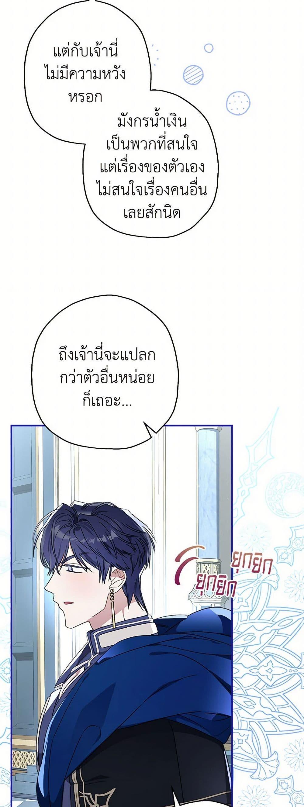 Manga-lc-com อ่านมังงะ อ่านการ์ตูน ออนไลน์ ฟรี When The Count’s Illegitimate Daughter Gets Married ตอนที่ 1 2 3 4 5 6 7 8 9 10 11 12 13 14 ฟรี ไม่มีโฆษณา Manga-lc - อ่าน มังงะ อ่าน การ์ตูน ออนไลน์ อ่านมังงะ ฟรี