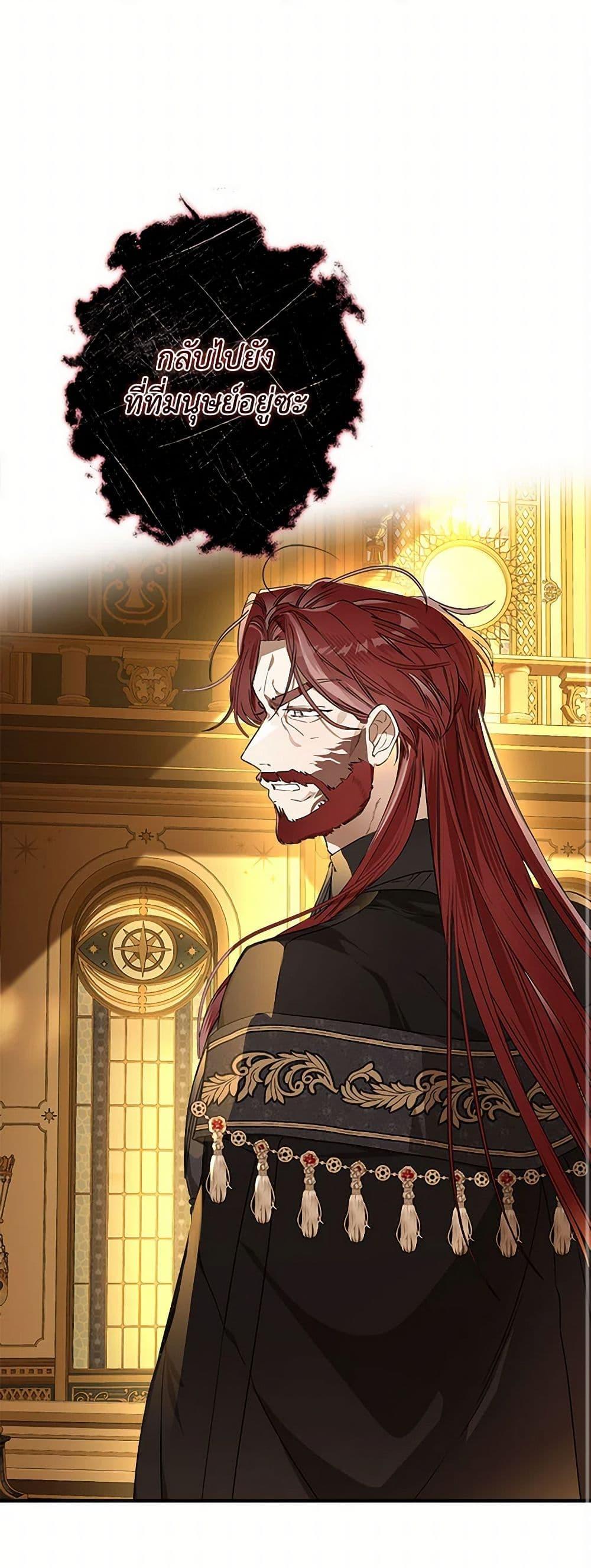 Manga-lc-com อ่านมังงะ อ่านการ์ตูน ออนไลน์ ฟรี When The Count’s Illegitimate Daughter Gets Married ตอนที่ 1 2 3 4 5 6 7 8 9 10 11 12 13 14 ฟรี ไม่มีโฆษณา Manga-lc - อ่าน มังงะ อ่าน การ์ตูน ออนไลน์ อ่านมังงะ ฟรี