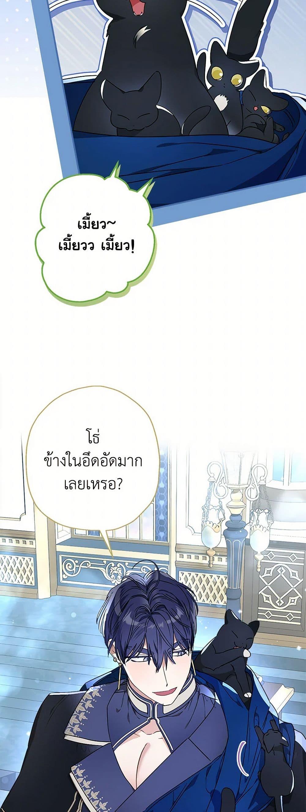 Manga-lc-com อ่านมังงะ อ่านการ์ตูน ออนไลน์ ฟรี When The Count’s Illegitimate Daughter Gets Married ตอนที่ 1 2 3 4 5 6 7 8 9 10 11 12 13 14 ฟรี ไม่มีโฆษณา Manga-lc - อ่าน มังงะ อ่าน การ์ตูน ออนไลน์ อ่านมังงะ ฟรี