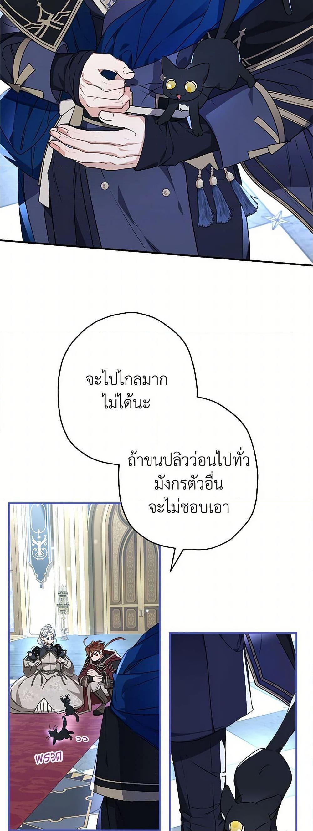 Manga-lc-com อ่านมังงะ อ่านการ์ตูน ออนไลน์ ฟรี When The Count’s Illegitimate Daughter Gets Married ตอนที่ 1 2 3 4 5 6 7 8 9 10 11 12 13 14 ฟรี ไม่มีโฆษณา Manga-lc - อ่าน มังงะ อ่าน การ์ตูน ออนไลน์ อ่านมังงะ ฟรี