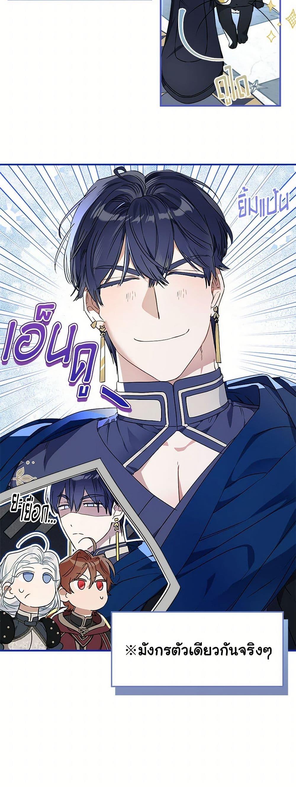 Manga-lc-com อ่านมังงะ อ่านการ์ตูน ออนไลน์ ฟรี When The Count’s Illegitimate Daughter Gets Married ตอนที่ 1 2 3 4 5 6 7 8 9 10 11 12 13 14 ฟรี ไม่มีโฆษณา Manga-lc - อ่าน มังงะ อ่าน การ์ตูน ออนไลน์ อ่านมังงะ ฟรี