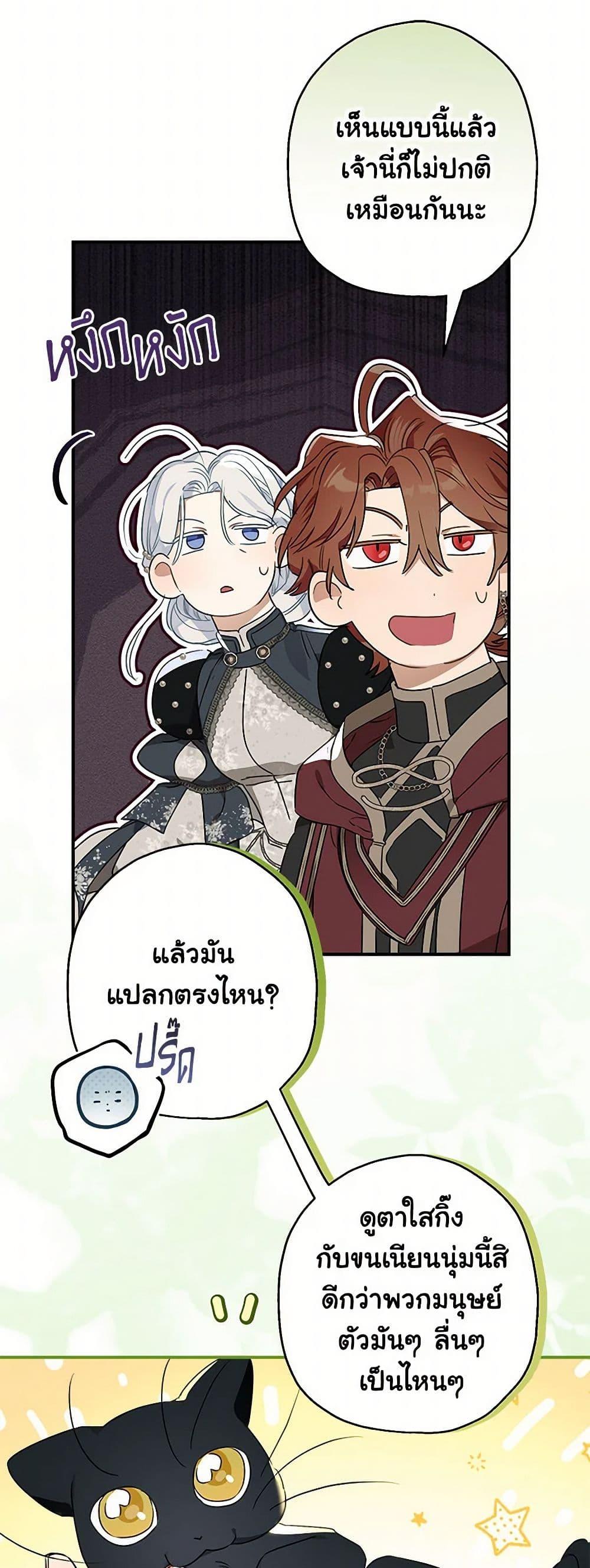 Manga-lc-com อ่านมังงะ อ่านการ์ตูน ออนไลน์ ฟรี When The Count’s Illegitimate Daughter Gets Married ตอนที่ 1 2 3 4 5 6 7 8 9 10 11 12 13 14 ฟรี ไม่มีโฆษณา Manga-lc - อ่าน มังงะ อ่าน การ์ตูน ออนไลน์ อ่านมังงะ ฟรี
