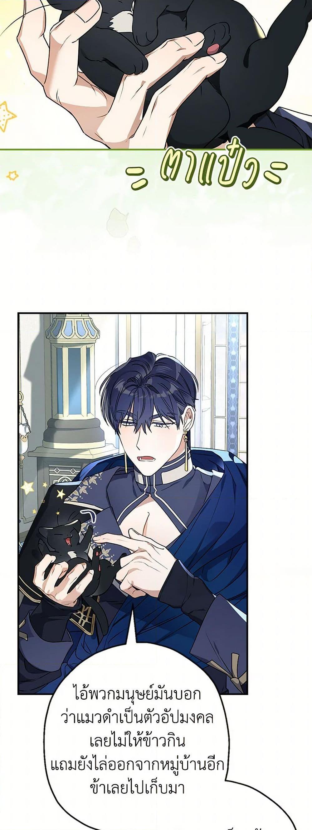 Manga-lc-com อ่านมังงะ อ่านการ์ตูน ออนไลน์ ฟรี When The Count’s Illegitimate Daughter Gets Married ตอนที่ 1 2 3 4 5 6 7 8 9 10 11 12 13 14 ฟรี ไม่มีโฆษณา Manga-lc - อ่าน มังงะ อ่าน การ์ตูน ออนไลน์ อ่านมังงะ ฟรี