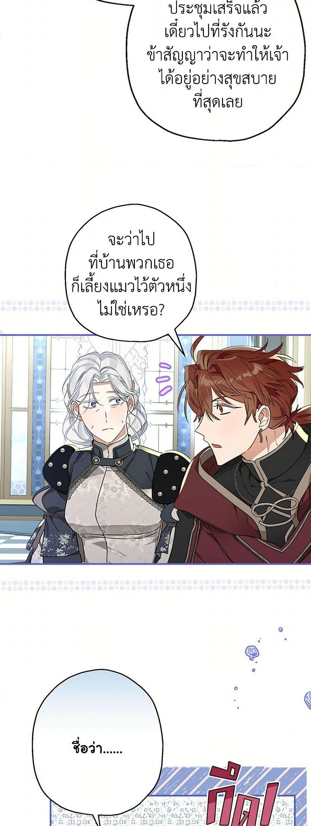 Manga-lc-com อ่านมังงะ อ่านการ์ตูน ออนไลน์ ฟรี When The Count’s Illegitimate Daughter Gets Married ตอนที่ 1 2 3 4 5 6 7 8 9 10 11 12 13 14 ฟรี ไม่มีโฆษณา Manga-lc - อ่าน มังงะ อ่าน การ์ตูน ออนไลน์ อ่านมังงะ ฟรี