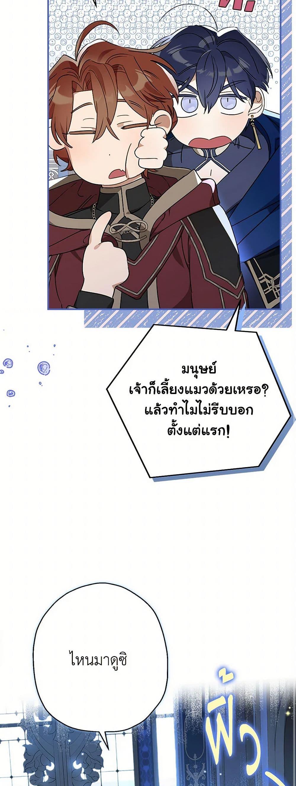 Manga-lc-com อ่านมังงะ อ่านการ์ตูน ออนไลน์ ฟรี When The Count’s Illegitimate Daughter Gets Married ตอนที่ 1 2 3 4 5 6 7 8 9 10 11 12 13 14 ฟรี ไม่มีโฆษณา Manga-lc - อ่าน มังงะ อ่าน การ์ตูน ออนไลน์ อ่านมังงะ ฟรี