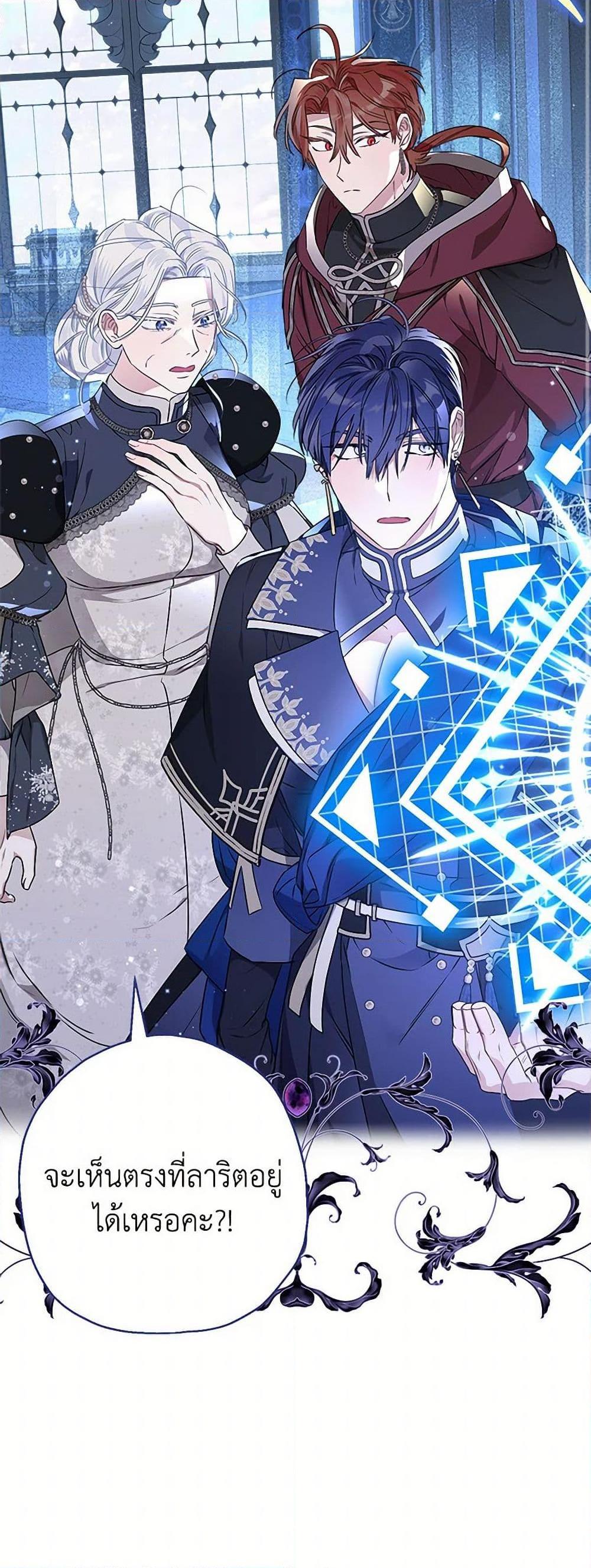 Manga-lc-com อ่านมังงะ อ่านการ์ตูน ออนไลน์ ฟรี When The Count’s Illegitimate Daughter Gets Married ตอนที่ 1 2 3 4 5 6 7 8 9 10 11 12 13 14 ฟรี ไม่มีโฆษณา Manga-lc - อ่าน มังงะ อ่าน การ์ตูน ออนไลน์ อ่านมังงะ ฟรี