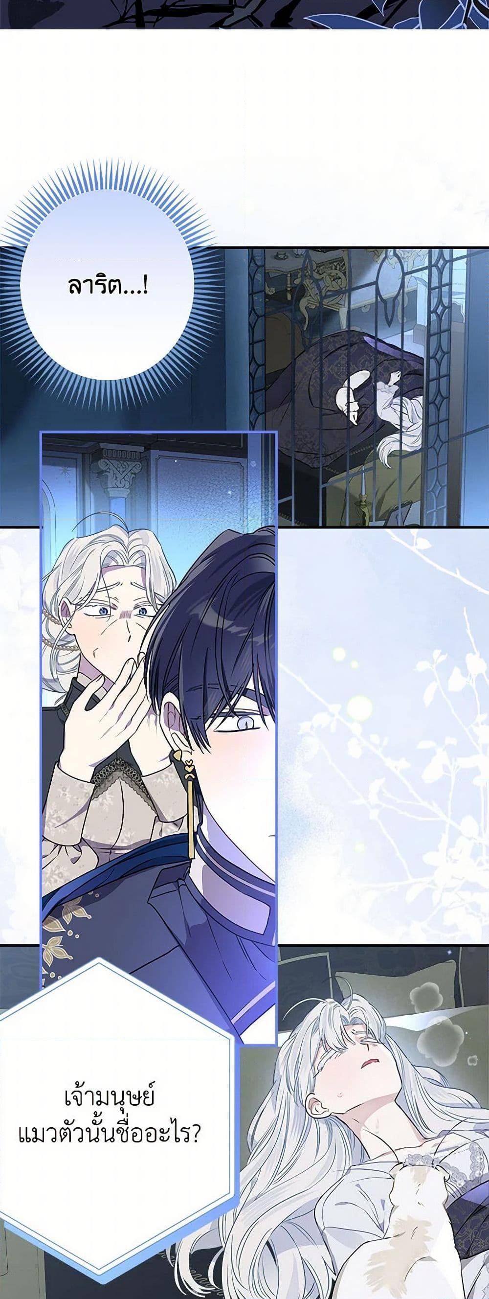 Manga-lc-com อ่านมังงะ อ่านการ์ตูน ออนไลน์ ฟรี When The Count’s Illegitimate Daughter Gets Married ตอนที่ 1 2 3 4 5 6 7 8 9 10 11 12 13 14 ฟรี ไม่มีโฆษณา Manga-lc - อ่าน มังงะ อ่าน การ์ตูน ออนไลน์ อ่านมังงะ ฟรี