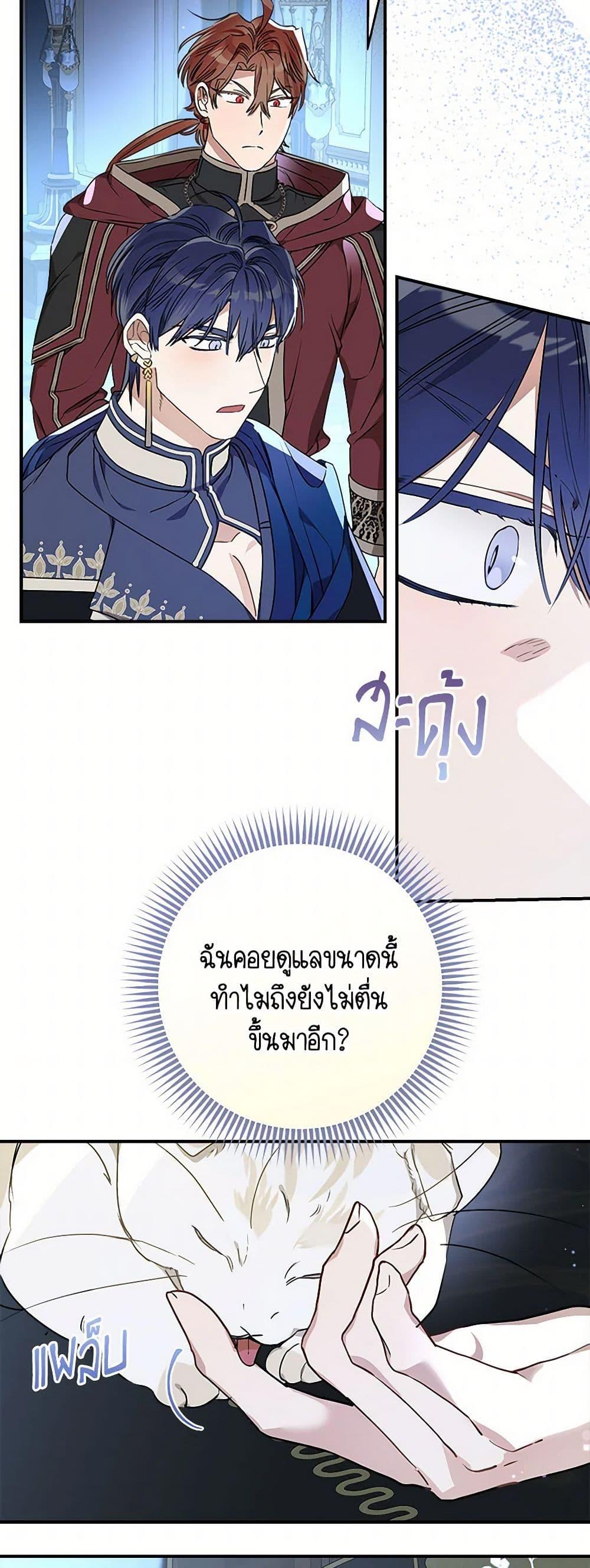 Manga-lc-com อ่านมังงะ อ่านการ์ตูน ออนไลน์ ฟรี When The Count’s Illegitimate Daughter Gets Married ตอนที่ 1 2 3 4 5 6 7 8 9 10 11 12 13 14 ฟรี ไม่มีโฆษณา Manga-lc - อ่าน มังงะ อ่าน การ์ตูน ออนไลน์ อ่านมังงะ ฟรี