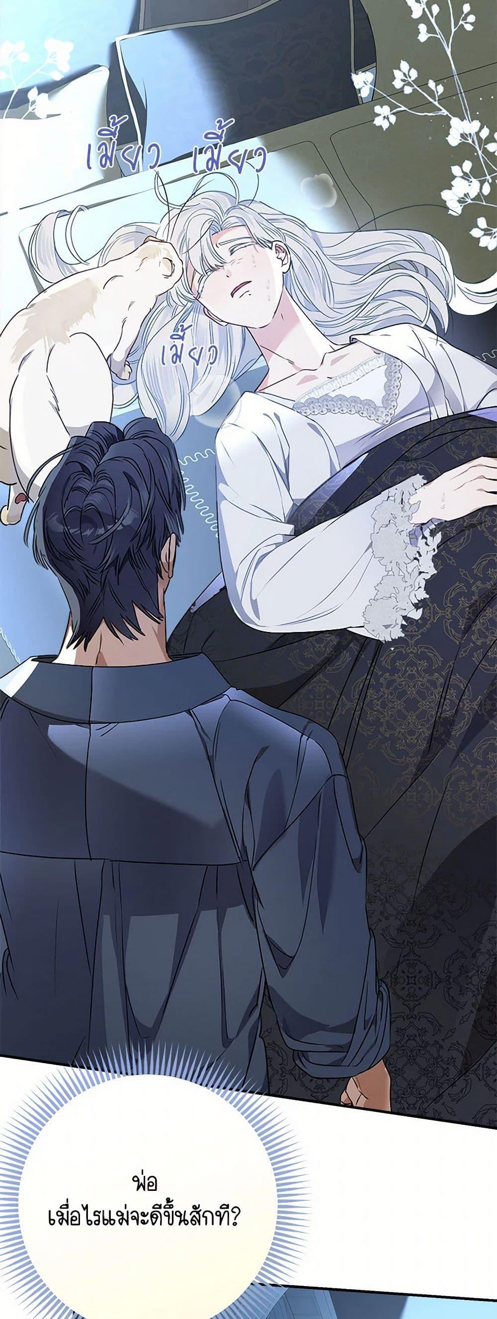 Manga-lc-com อ่านมังงะ อ่านการ์ตูน ออนไลน์ ฟรี When The Count’s Illegitimate Daughter Gets Married ตอนที่ 1 2 3 4 5 6 7 8 9 10 11 12 13 14 ฟรี ไม่มีโฆษณา Manga-lc - อ่าน มังงะ อ่าน การ์ตูน ออนไลน์ อ่านมังงะ ฟรี