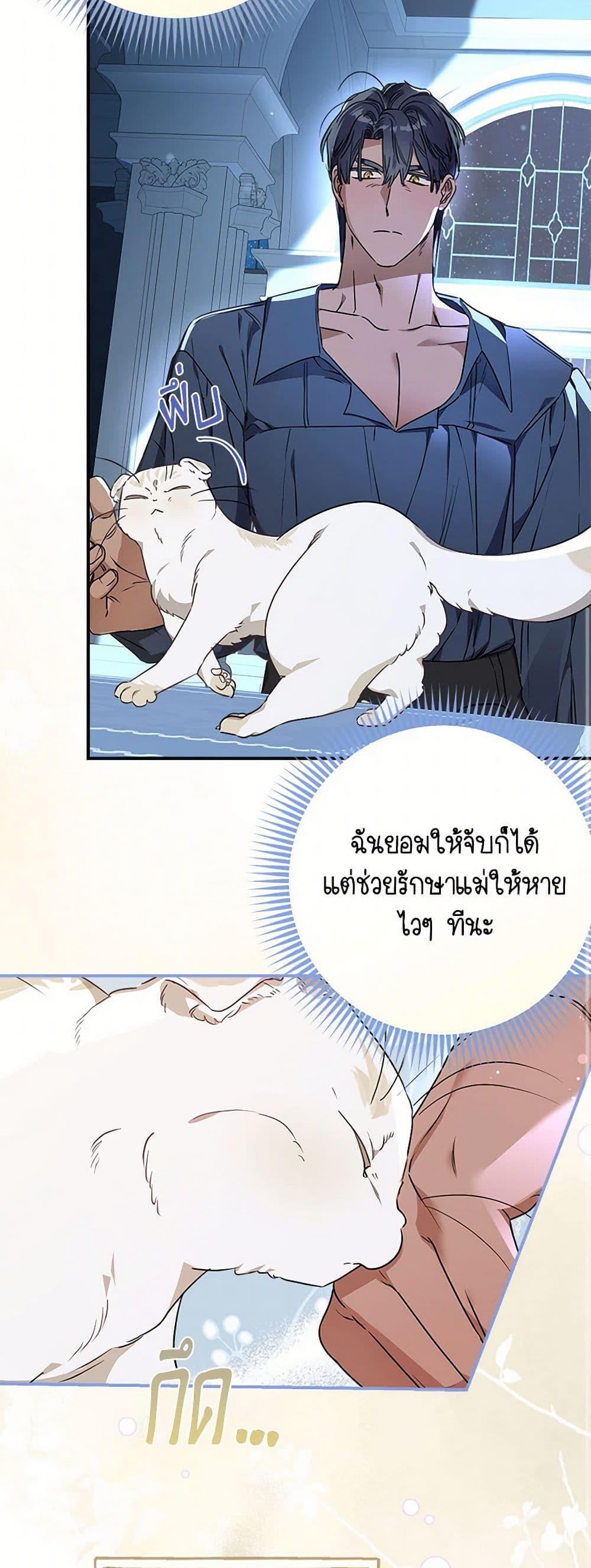 Manga-lc-com อ่านมังงะ อ่านการ์ตูน ออนไลน์ ฟรี When The Count’s Illegitimate Daughter Gets Married ตอนที่ 1 2 3 4 5 6 7 8 9 10 11 12 13 14 ฟรี ไม่มีโฆษณา Manga-lc - อ่าน มังงะ อ่าน การ์ตูน ออนไลน์ อ่านมังงะ ฟรี