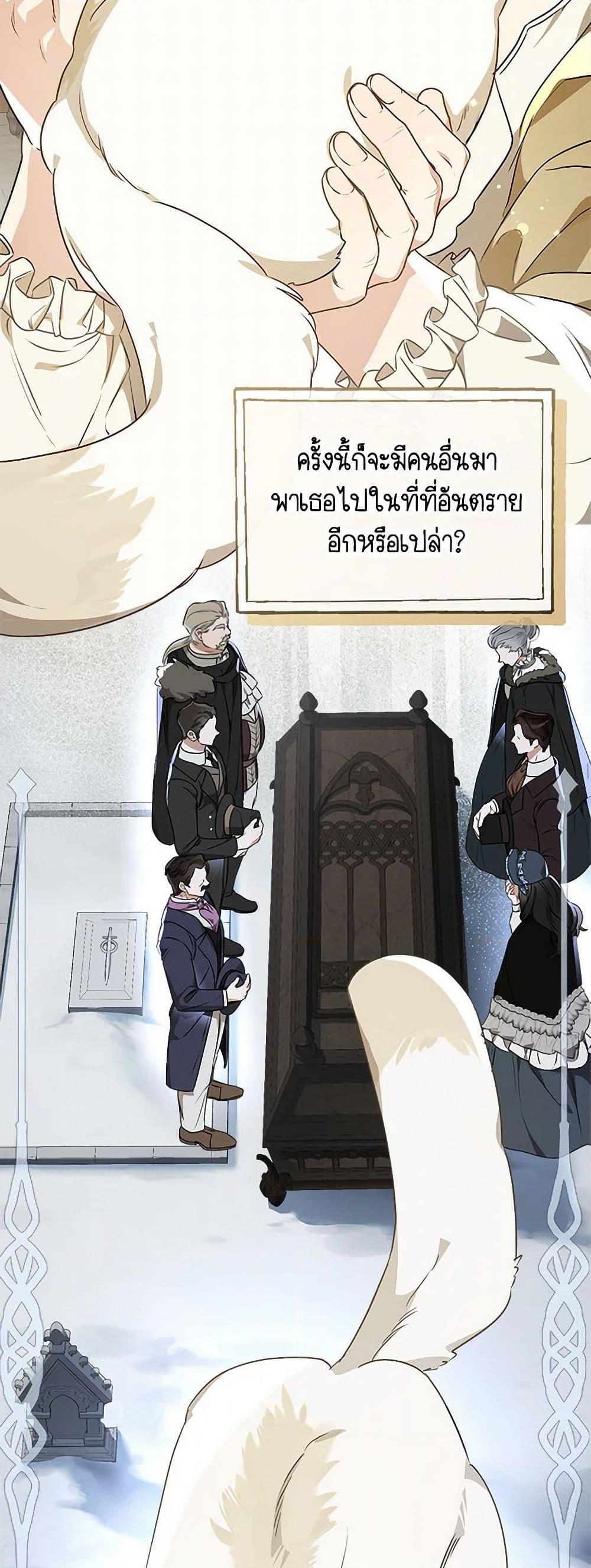 Manga-lc-com อ่านมังงะ อ่านการ์ตูน ออนไลน์ ฟรี When The Count’s Illegitimate Daughter Gets Married ตอนที่ 1 2 3 4 5 6 7 8 9 10 11 12 13 14 ฟรี ไม่มีโฆษณา Manga-lc - อ่าน มังงะ อ่าน การ์ตูน ออนไลน์ อ่านมังงะ ฟรี