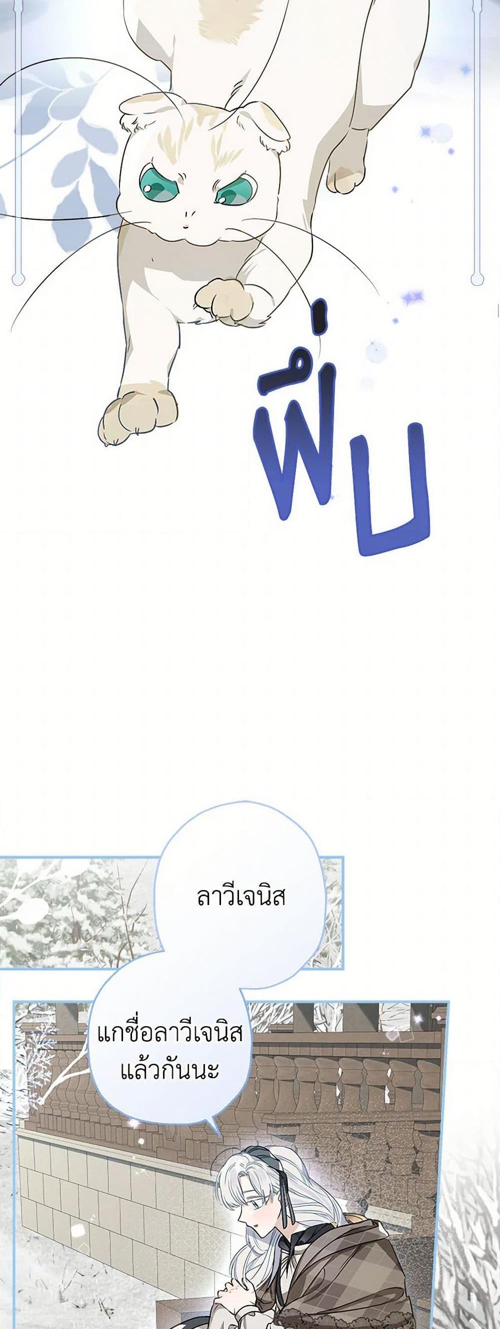 Manga-lc-com อ่านมังงะ อ่านการ์ตูน ออนไลน์ ฟรี When The Count’s Illegitimate Daughter Gets Married ตอนที่ 1 2 3 4 5 6 7 8 9 10 11 12 13 14 ฟรี ไม่มีโฆษณา Manga-lc - อ่าน มังงะ อ่าน การ์ตูน ออนไลน์ อ่านมังงะ ฟรี