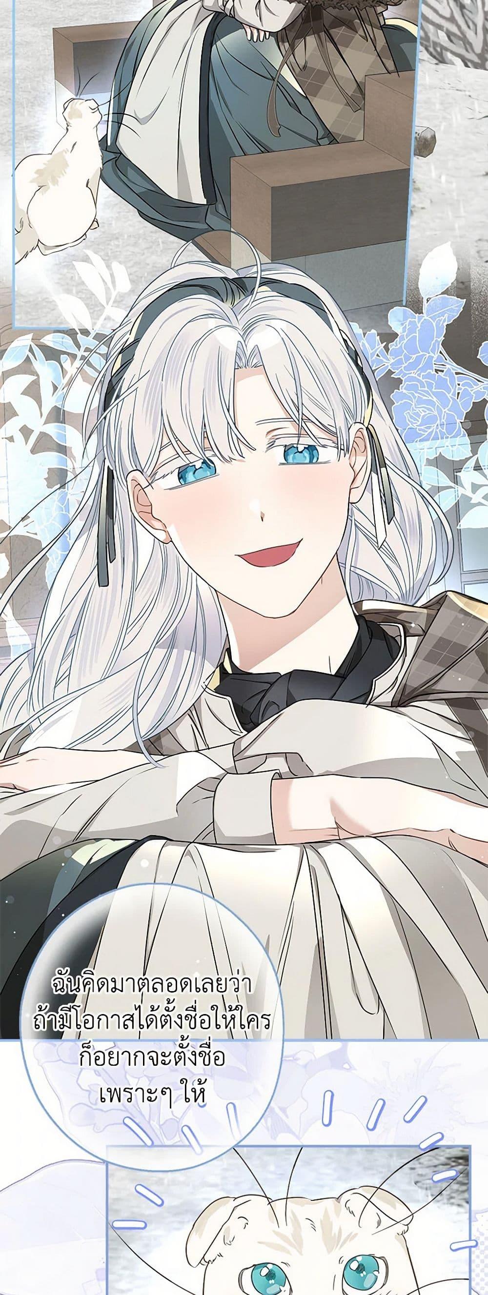 Manga-lc-com อ่านมังงะ อ่านการ์ตูน ออนไลน์ ฟรี When The Count’s Illegitimate Daughter Gets Married ตอนที่ 1 2 3 4 5 6 7 8 9 10 11 12 13 14 ฟรี ไม่มีโฆษณา Manga-lc - อ่าน มังงะ อ่าน การ์ตูน ออนไลน์ อ่านมังงะ ฟรี