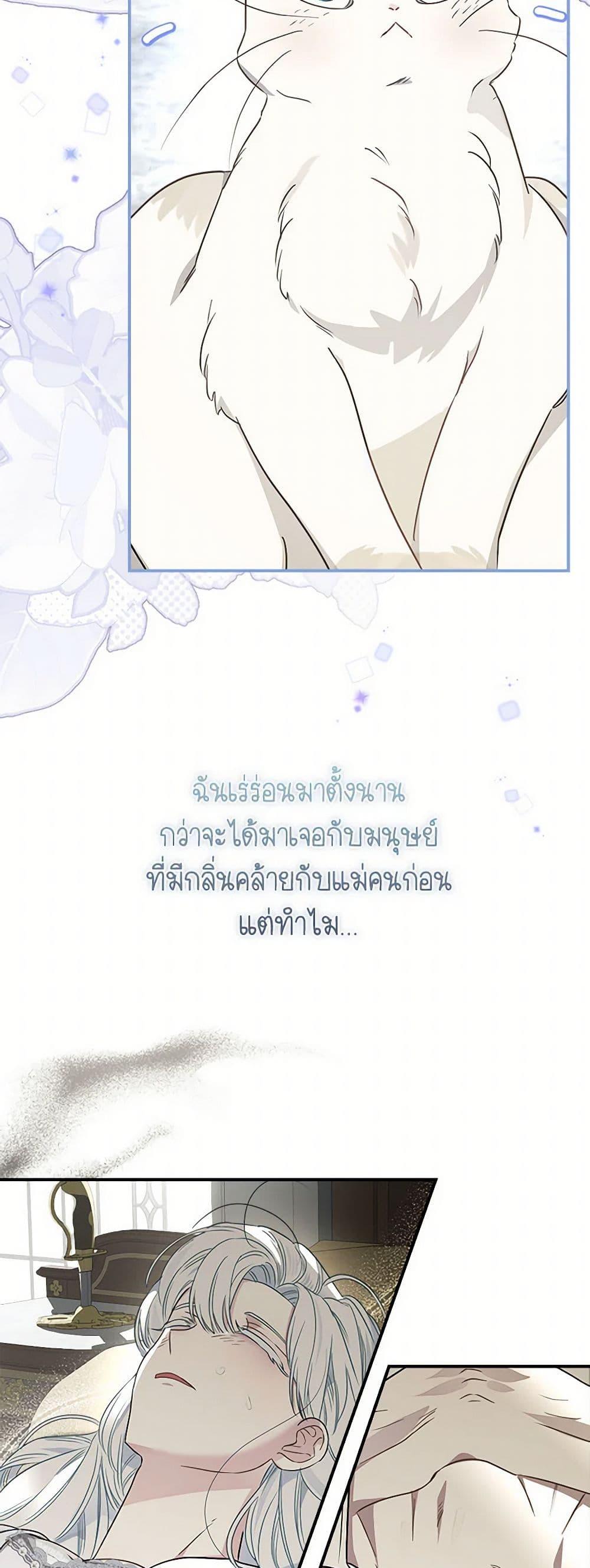 Manga-lc-com อ่านมังงะ อ่านการ์ตูน ออนไลน์ ฟรี When The Count’s Illegitimate Daughter Gets Married ตอนที่ 1 2 3 4 5 6 7 8 9 10 11 12 13 14 ฟรี ไม่มีโฆษณา Manga-lc - อ่าน มังงะ อ่าน การ์ตูน ออนไลน์ อ่านมังงะ ฟรี