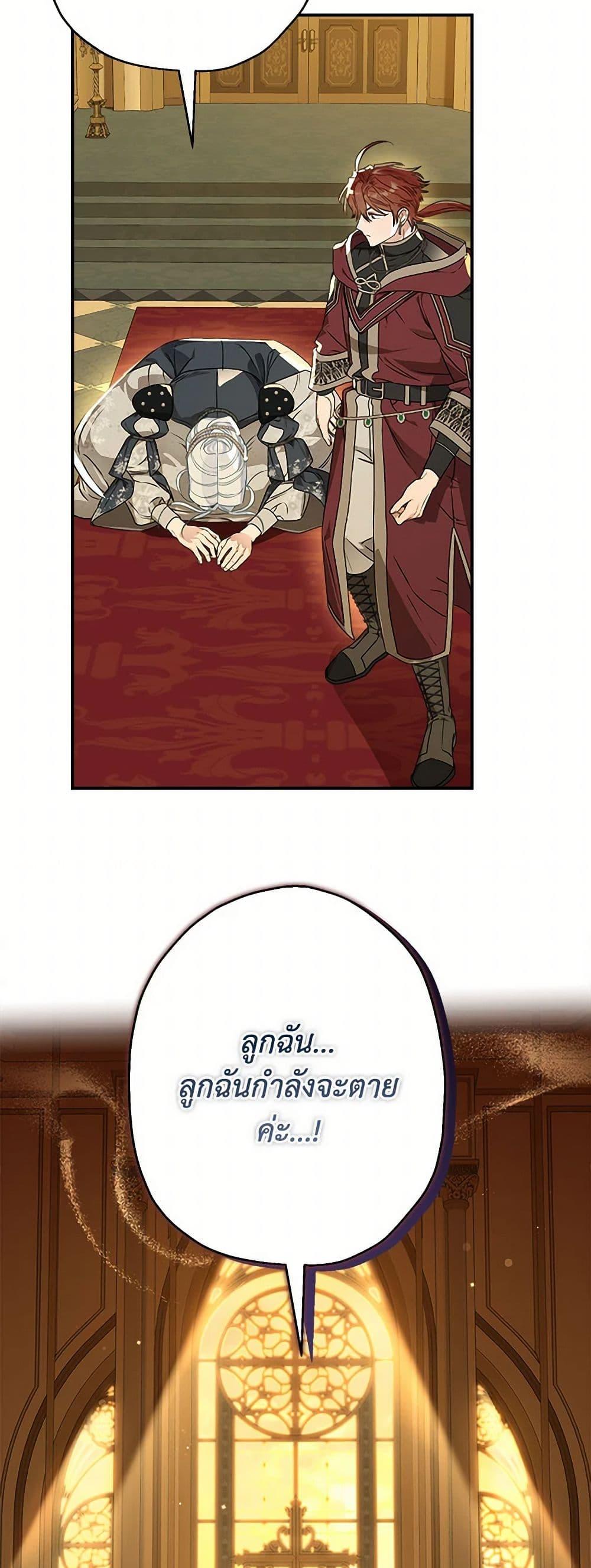 Manga-lc-com อ่านมังงะ อ่านการ์ตูน ออนไลน์ ฟรี When The Count’s Illegitimate Daughter Gets Married ตอนที่ 1 2 3 4 5 6 7 8 9 10 11 12 13 14 ฟรี ไม่มีโฆษณา Manga-lc - อ่าน มังงะ อ่าน การ์ตูน ออนไลน์ อ่านมังงะ ฟรี