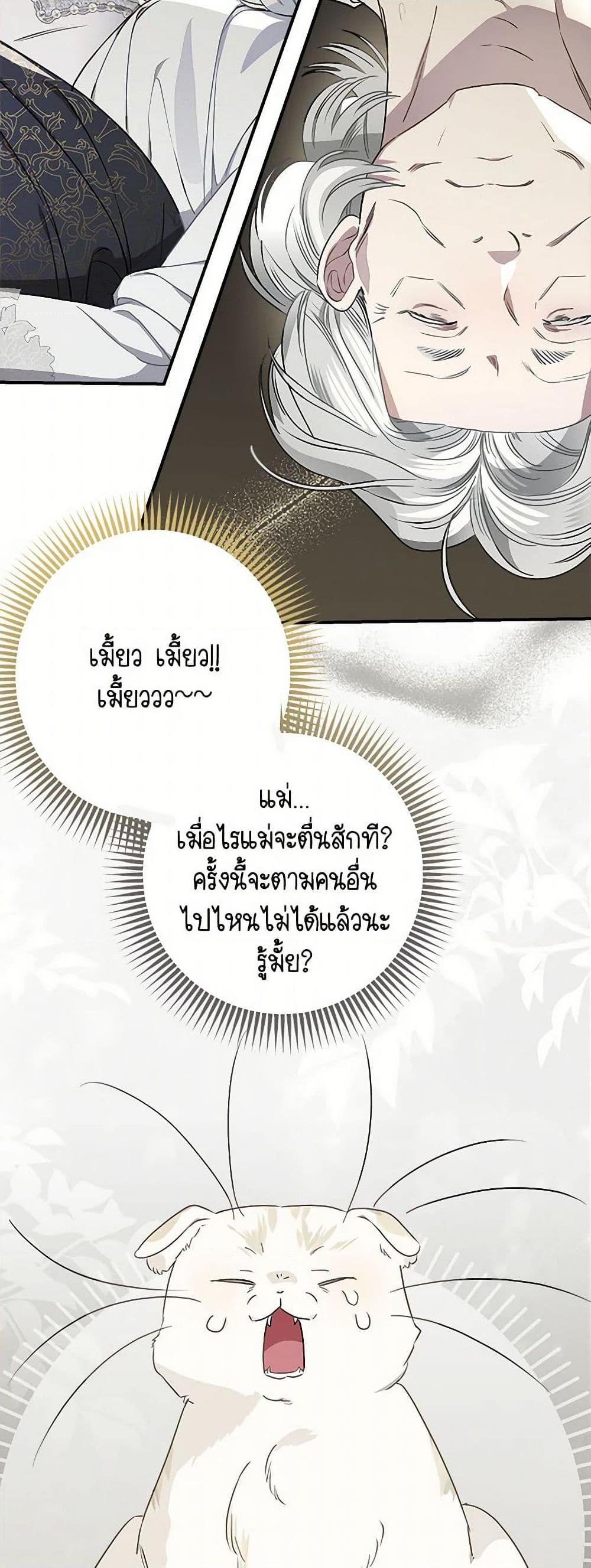 Manga-lc-com อ่านมังงะ อ่านการ์ตูน ออนไลน์ ฟรี When The Count’s Illegitimate Daughter Gets Married ตอนที่ 1 2 3 4 5 6 7 8 9 10 11 12 13 14 ฟรี ไม่มีโฆษณา Manga-lc - อ่าน มังงะ อ่าน การ์ตูน ออนไลน์ อ่านมังงะ ฟรี