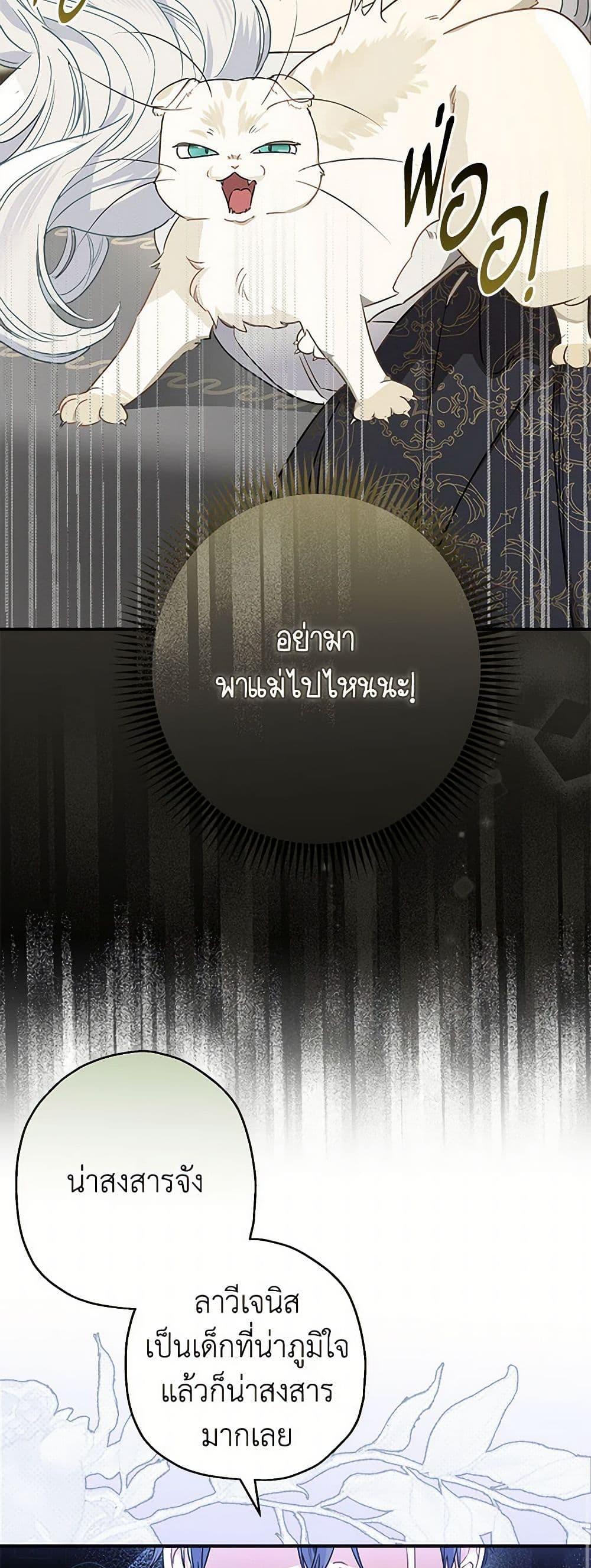 Manga-lc-com อ่านมังงะ อ่านการ์ตูน ออนไลน์ ฟรี When The Count’s Illegitimate Daughter Gets Married ตอนที่ 1 2 3 4 5 6 7 8 9 10 11 12 13 14 ฟรี ไม่มีโฆษณา Manga-lc - อ่าน มังงะ อ่าน การ์ตูน ออนไลน์ อ่านมังงะ ฟรี