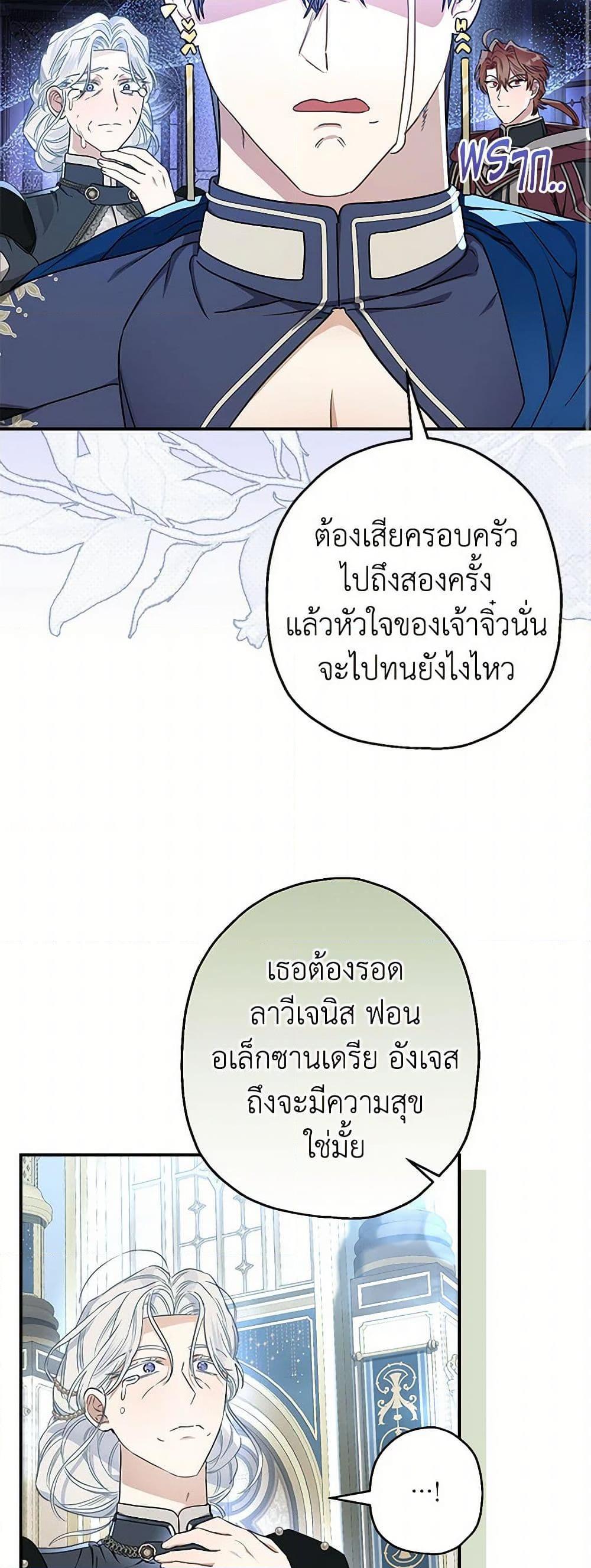 Manga-lc-com อ่านมังงะ อ่านการ์ตูน ออนไลน์ ฟรี When The Count’s Illegitimate Daughter Gets Married ตอนที่ 1 2 3 4 5 6 7 8 9 10 11 12 13 14 ฟรี ไม่มีโฆษณา Manga-lc - อ่าน มังงะ อ่าน การ์ตูน ออนไลน์ อ่านมังงะ ฟรี