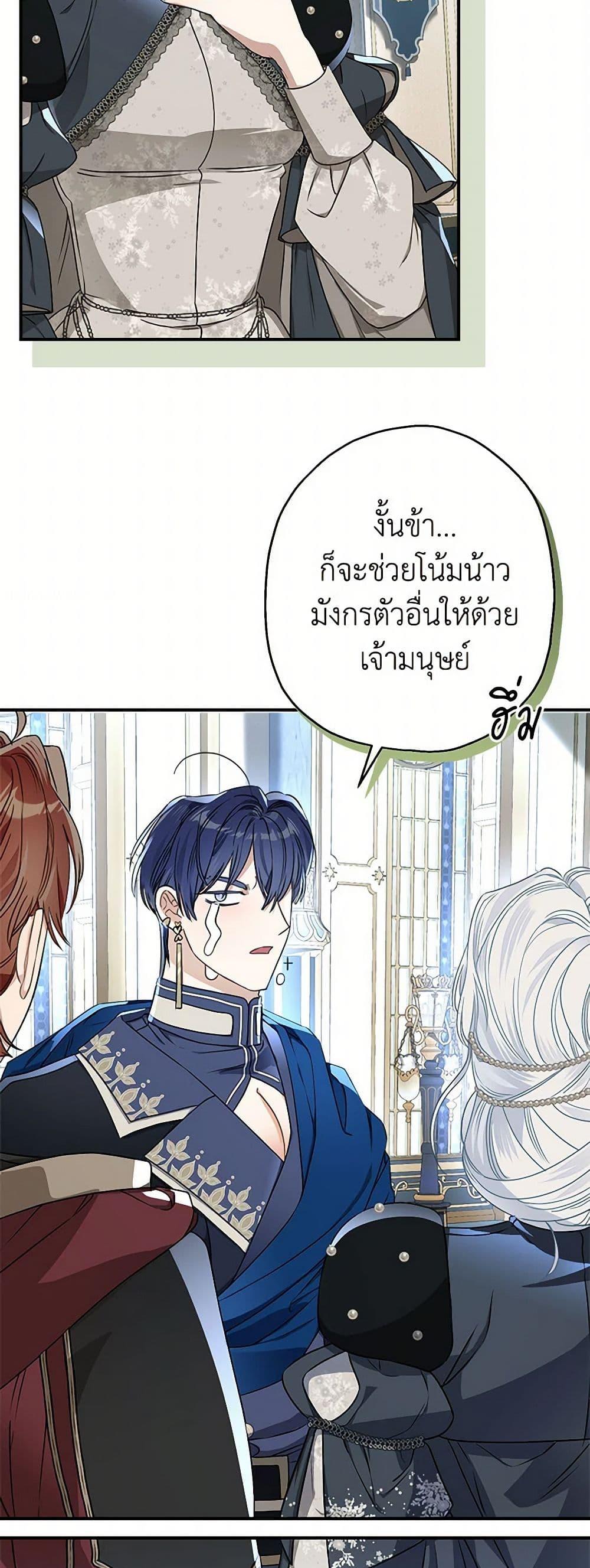Manga-lc-com อ่านมังงะ อ่านการ์ตูน ออนไลน์ ฟรี When The Count’s Illegitimate Daughter Gets Married ตอนที่ 1 2 3 4 5 6 7 8 9 10 11 12 13 14 ฟรี ไม่มีโฆษณา Manga-lc - อ่าน มังงะ อ่าน การ์ตูน ออนไลน์ อ่านมังงะ ฟรี