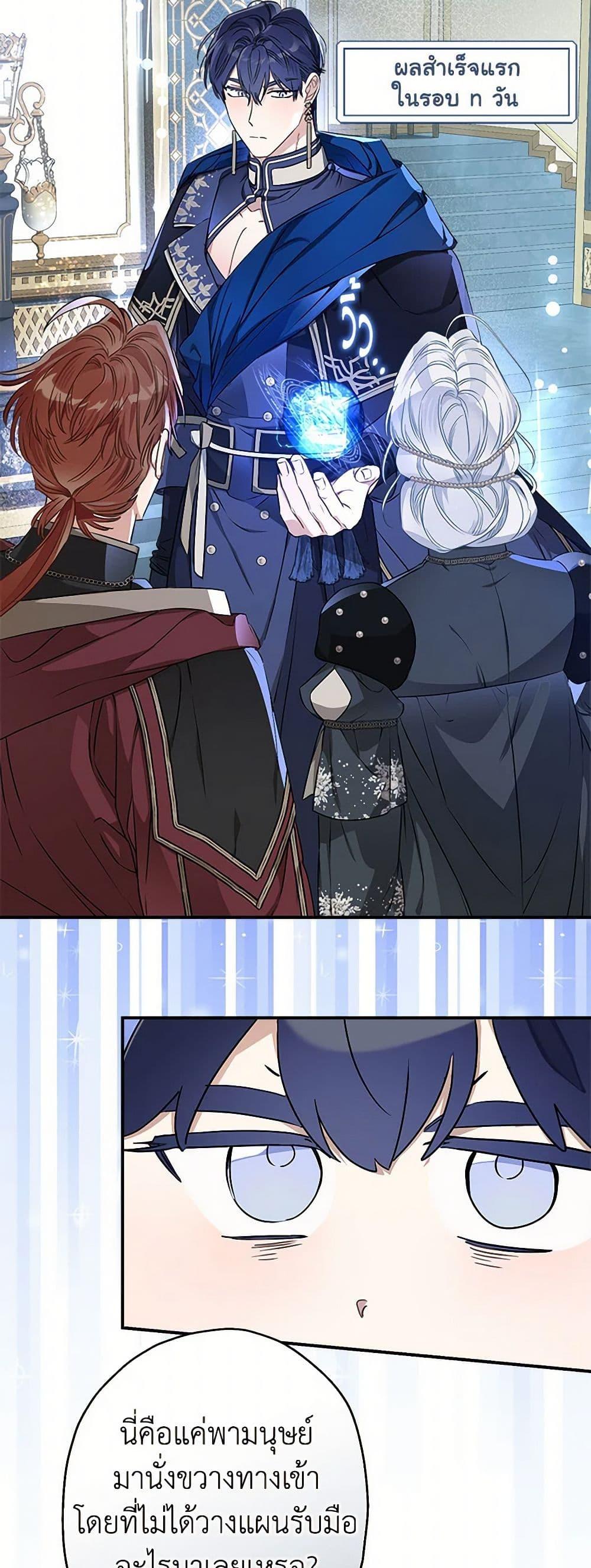 Manga-lc-com อ่านมังงะ อ่านการ์ตูน ออนไลน์ ฟรี When The Count’s Illegitimate Daughter Gets Married ตอนที่ 1 2 3 4 5 6 7 8 9 10 11 12 13 14 ฟรี ไม่มีโฆษณา Manga-lc - อ่าน มังงะ อ่าน การ์ตูน ออนไลน์ อ่านมังงะ ฟรี