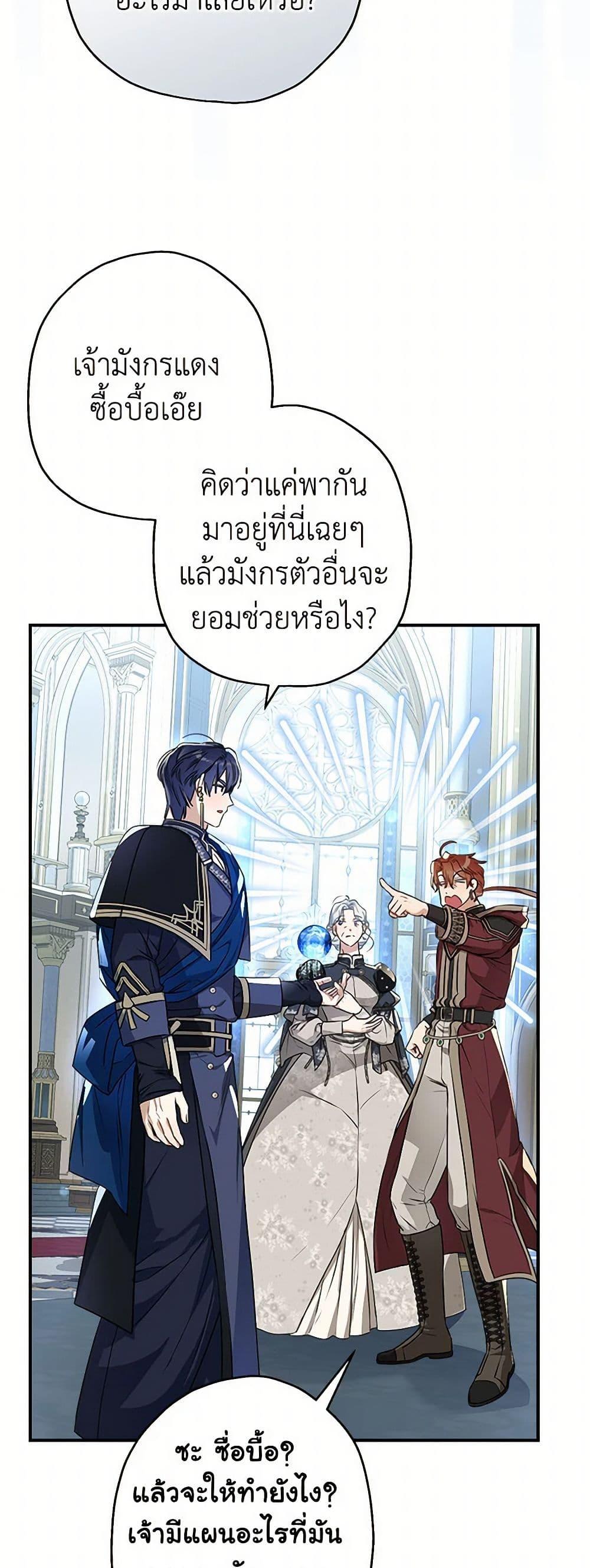 Manga-lc-com อ่านมังงะ อ่านการ์ตูน ออนไลน์ ฟรี When The Count’s Illegitimate Daughter Gets Married ตอนที่ 1 2 3 4 5 6 7 8 9 10 11 12 13 14 ฟรี ไม่มีโฆษณา Manga-lc - อ่าน มังงะ อ่าน การ์ตูน ออนไลน์ อ่านมังงะ ฟรี