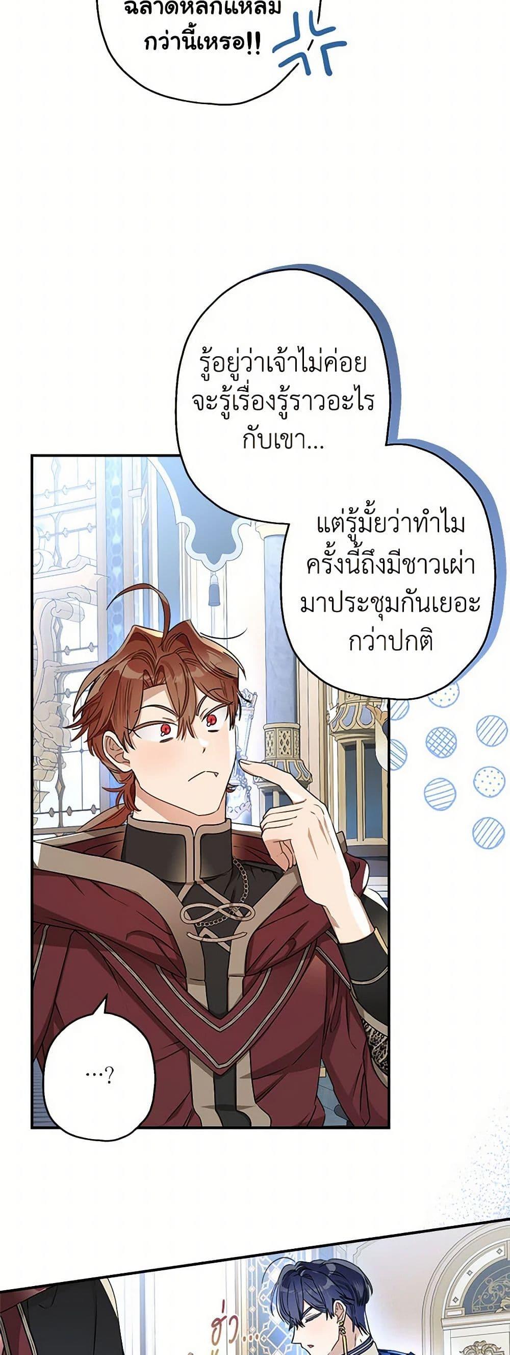 Manga-lc-com อ่านมังงะ อ่านการ์ตูน ออนไลน์ ฟรี When The Count’s Illegitimate Daughter Gets Married ตอนที่ 1 2 3 4 5 6 7 8 9 10 11 12 13 14 ฟรี ไม่มีโฆษณา Manga-lc - อ่าน มังงะ อ่าน การ์ตูน ออนไลน์ อ่านมังงะ ฟรี