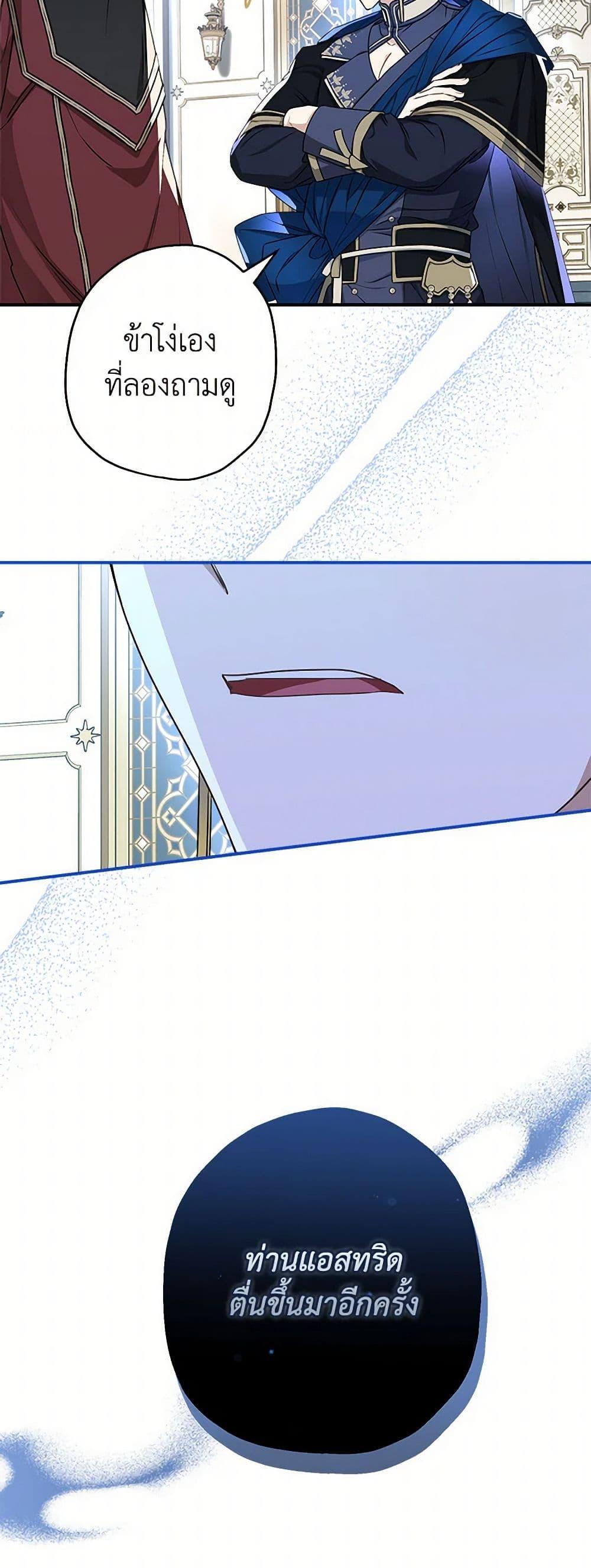 Manga-lc-com อ่านมังงะ อ่านการ์ตูน ออนไลน์ ฟรี When The Count’s Illegitimate Daughter Gets Married ตอนที่ 1 2 3 4 5 6 7 8 9 10 11 12 13 14 ฟรี ไม่มีโฆษณา Manga-lc - อ่าน มังงะ อ่าน การ์ตูน ออนไลน์ อ่านมังงะ ฟรี