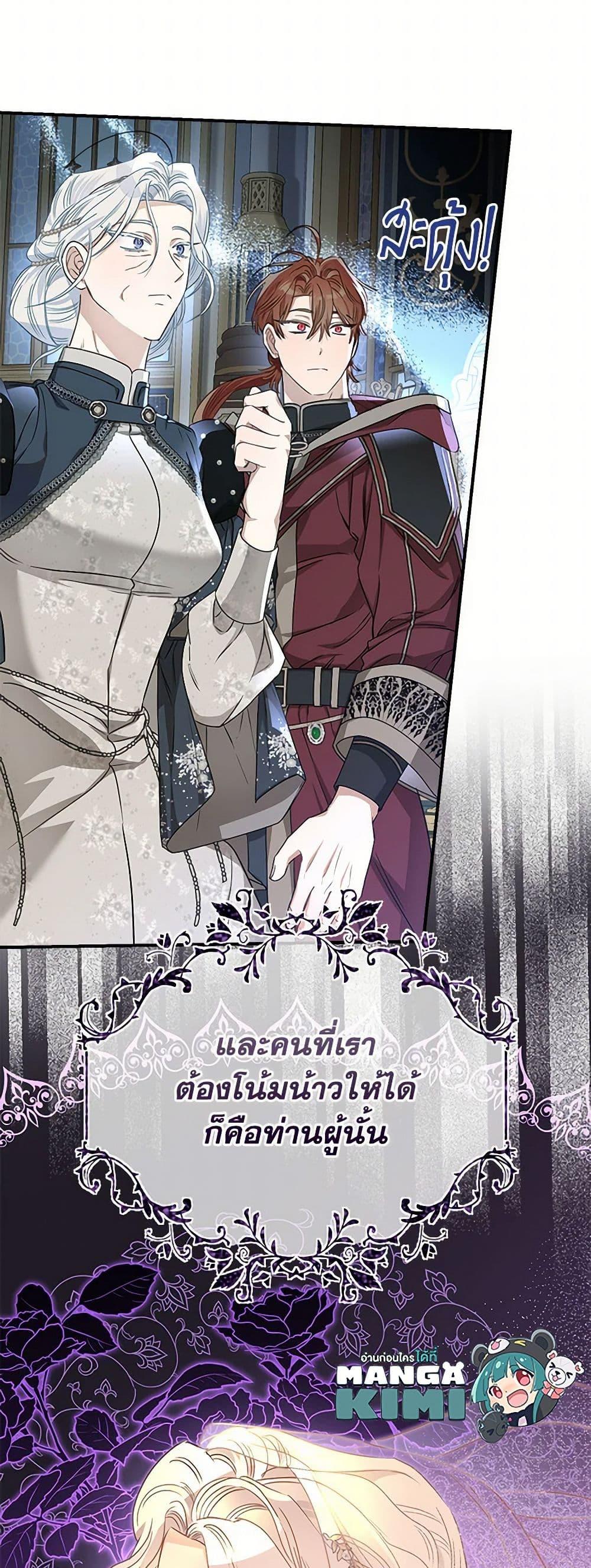Manga-lc-com อ่านมังงะ อ่านการ์ตูน ออนไลน์ ฟรี When The Count’s Illegitimate Daughter Gets Married ตอนที่ 1 2 3 4 5 6 7 8 9 10 11 12 13 14 ฟรี ไม่มีโฆษณา Manga-lc - อ่าน มังงะ อ่าน การ์ตูน ออนไลน์ อ่านมังงะ ฟรี