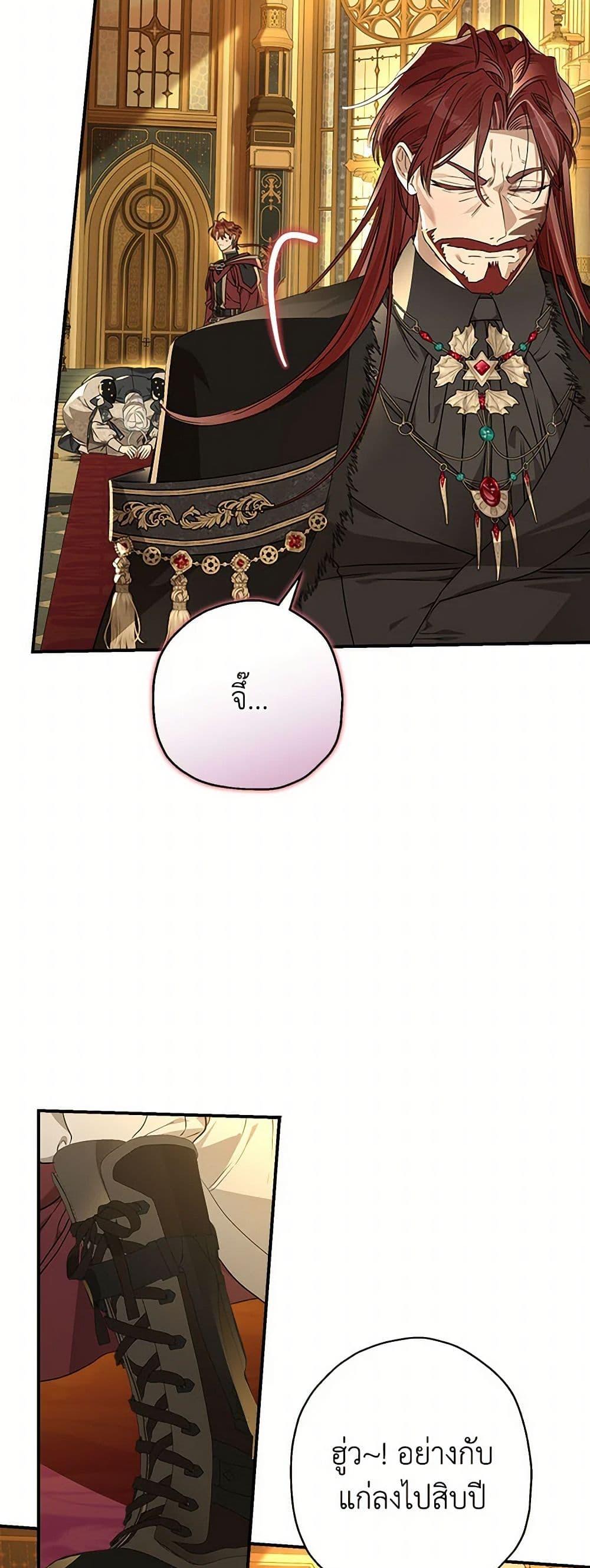 Manga-lc-com อ่านมังงะ อ่านการ์ตูน ออนไลน์ ฟรี When The Count’s Illegitimate Daughter Gets Married ตอนที่ 1 2 3 4 5 6 7 8 9 10 11 12 13 14 ฟรี ไม่มีโฆษณา Manga-lc - อ่าน มังงะ อ่าน การ์ตูน ออนไลน์ อ่านมังงะ ฟรี