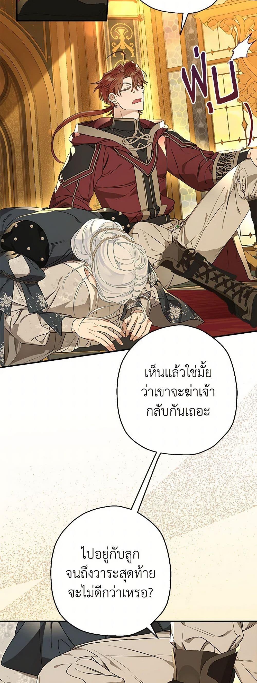 Manga-lc-com อ่านมังงะ อ่านการ์ตูน ออนไลน์ ฟรี When The Count’s Illegitimate Daughter Gets Married ตอนที่ 1 2 3 4 5 6 7 8 9 10 11 12 13 14 ฟรี ไม่มีโฆษณา Manga-lc - อ่าน มังงะ อ่าน การ์ตูน ออนไลน์ อ่านมังงะ ฟรี