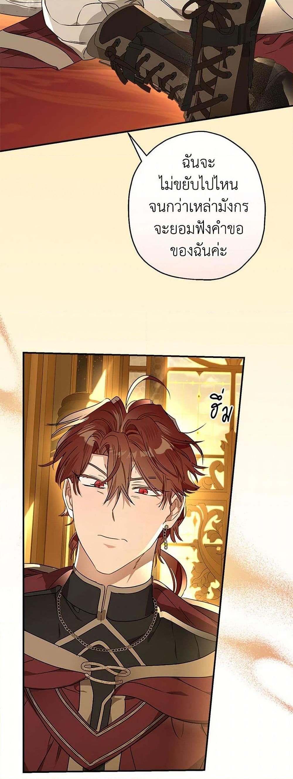 Manga-lc-com อ่านมังงะ อ่านการ์ตูน ออนไลน์ ฟรี When The Count’s Illegitimate Daughter Gets Married ตอนที่ 1 2 3 4 5 6 7 8 9 10 11 12 13 14 ฟรี ไม่มีโฆษณา Manga-lc - อ่าน มังงะ อ่าน การ์ตูน ออนไลน์ อ่านมังงะ ฟรี