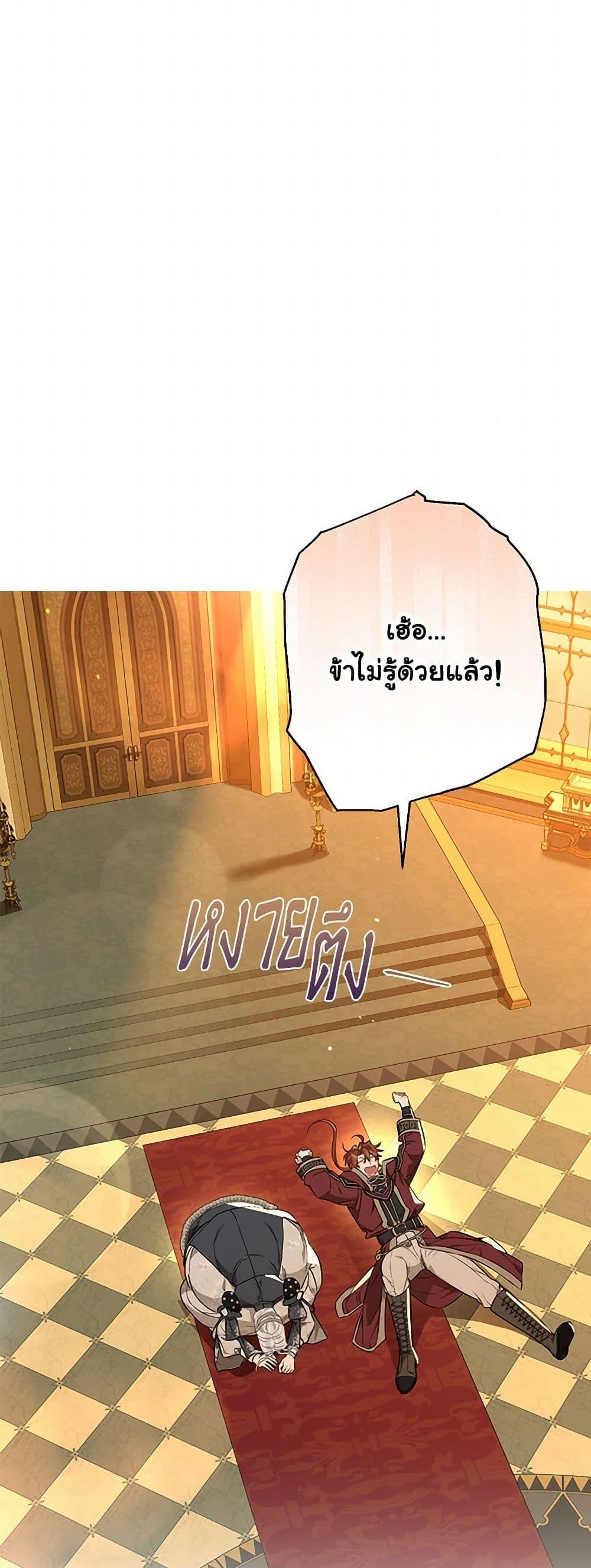 Manga-lc-com อ่านมังงะ อ่านการ์ตูน ออนไลน์ ฟรี When The Count’s Illegitimate Daughter Gets Married ตอนที่ 1 2 3 4 5 6 7 8 9 10 11 12 13 14 ฟรี ไม่มีโฆษณา Manga-lc - อ่าน มังงะ อ่าน การ์ตูน ออนไลน์ อ่านมังงะ ฟรี