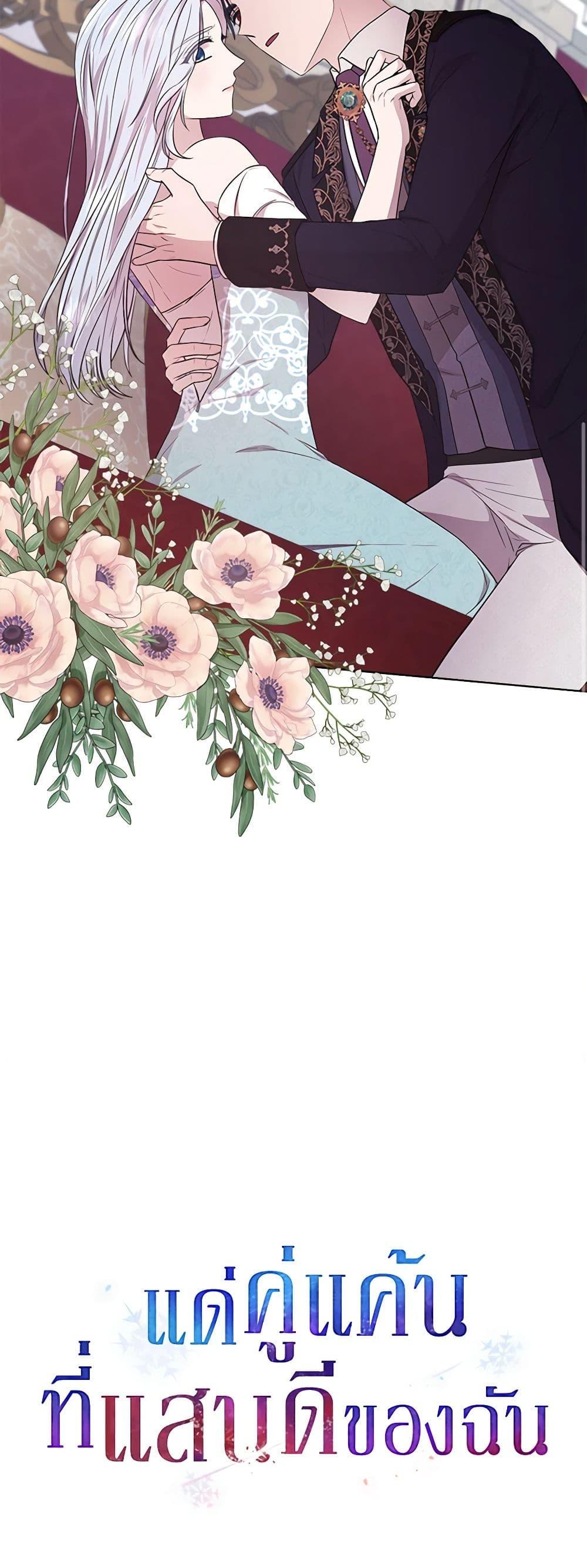 Manga-lc-com อ่านมังงะ อ่านการ์ตูน ออนไลน์ ฟรี To My Beloved Foe ตอนที่ 1 2 3 4 5 6 7 8 9 10 11 12 13 14 ฟรี ไม่มีโฆษณา Manga-lc - อ่าน มังงะ อ่าน การ์ตูน ออนไลน์ อ่านมังงะ ฟรี