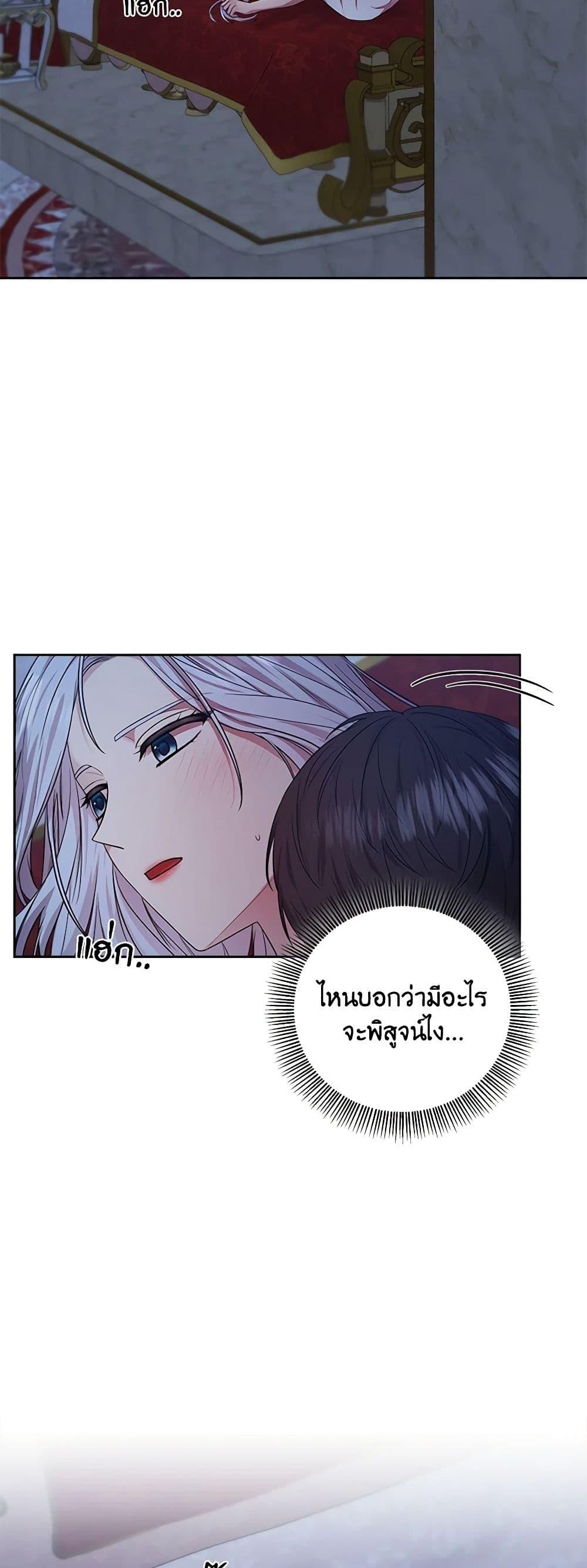 Manga-lc-com อ่านมังงะ อ่านการ์ตูน ออนไลน์ ฟรี To My Beloved Foe ตอนที่ 1 2 3 4 5 6 7 8 9 10 11 12 13 14 ฟรี ไม่มีโฆษณา Manga-lc - อ่าน มังงะ อ่าน การ์ตูน ออนไลน์ อ่านมังงะ ฟรี