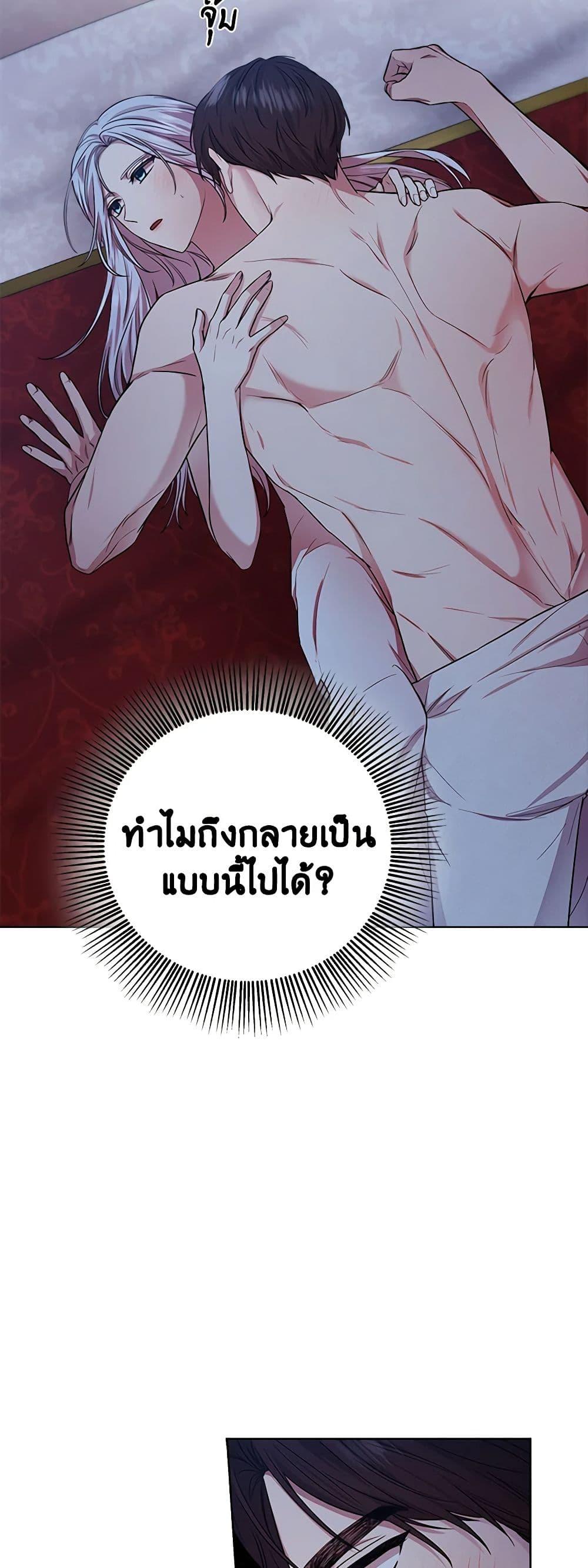 Manga-lc-com อ่านมังงะ อ่านการ์ตูน ออนไลน์ ฟรี To My Beloved Foe ตอนที่ 1 2 3 4 5 6 7 8 9 10 11 12 13 14 ฟรี ไม่มีโฆษณา Manga-lc - อ่าน มังงะ อ่าน การ์ตูน ออนไลน์ อ่านมังงะ ฟรี