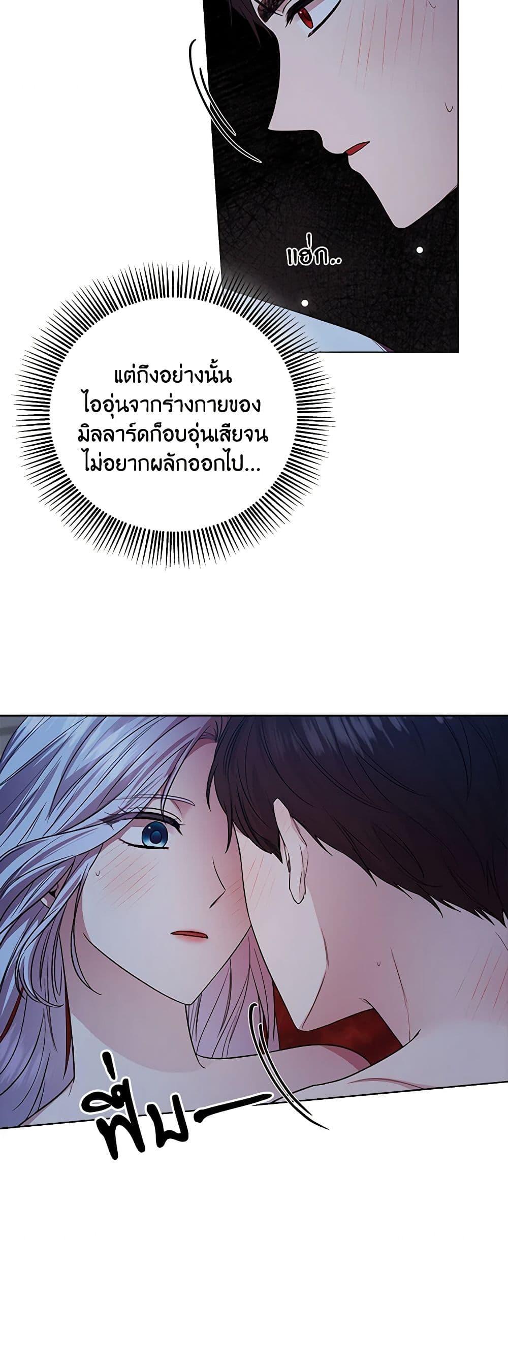 Manga-lc-com อ่านมังงะ อ่านการ์ตูน ออนไลน์ ฟรี To My Beloved Foe ตอนที่ 1 2 3 4 5 6 7 8 9 10 11 12 13 14 ฟรี ไม่มีโฆษณา Manga-lc - อ่าน มังงะ อ่าน การ์ตูน ออนไลน์ อ่านมังงะ ฟรี