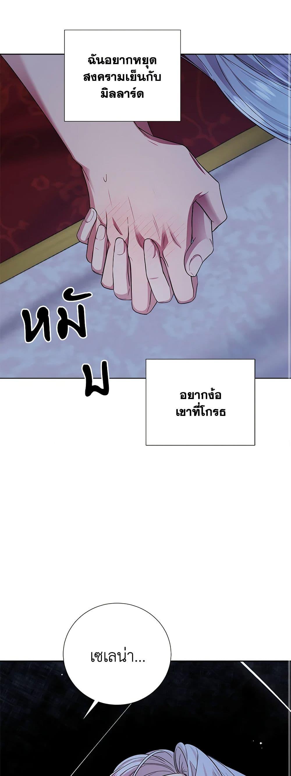 Manga-lc-com อ่านมังงะ อ่านการ์ตูน ออนไลน์ ฟรี To My Beloved Foe ตอนที่ 1 2 3 4 5 6 7 8 9 10 11 12 13 14 ฟรี ไม่มีโฆษณา Manga-lc - อ่าน มังงะ อ่าน การ์ตูน ออนไลน์ อ่านมังงะ ฟรี