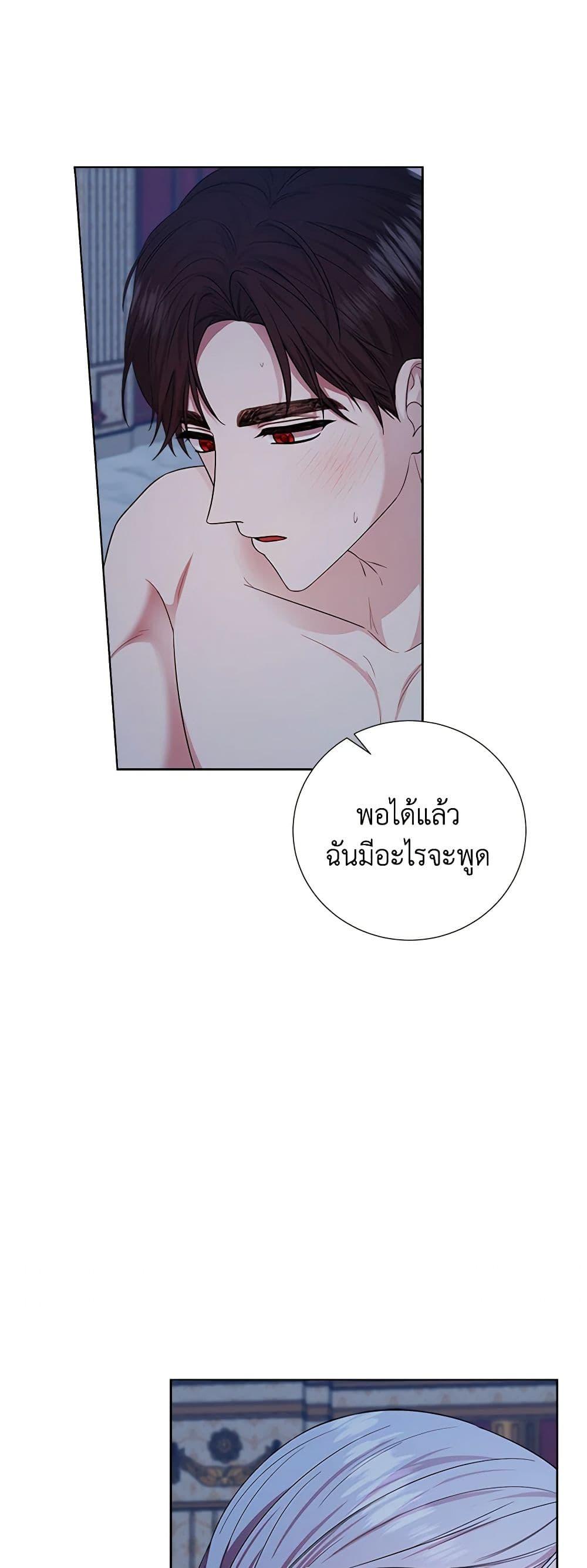 Manga-lc-com อ่านมังงะ อ่านการ์ตูน ออนไลน์ ฟรี To My Beloved Foe ตอนที่ 1 2 3 4 5 6 7 8 9 10 11 12 13 14 ฟรี ไม่มีโฆษณา Manga-lc - อ่าน มังงะ อ่าน การ์ตูน ออนไลน์ อ่านมังงะ ฟรี