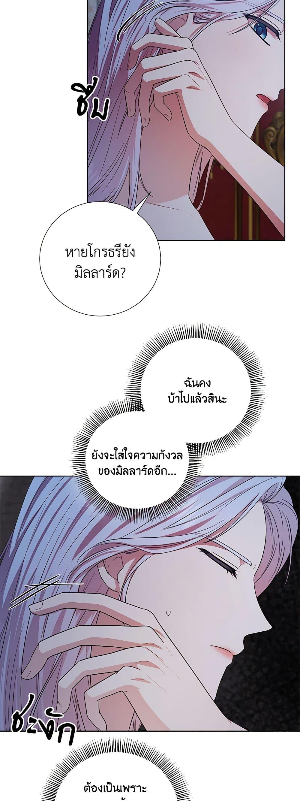Manga-lc-com อ่านมังงะ อ่านการ์ตูน ออนไลน์ ฟรี To My Beloved Foe ตอนที่ 1 2 3 4 5 6 7 8 9 10 11 12 13 14 ฟรี ไม่มีโฆษณา Manga-lc - อ่าน มังงะ อ่าน การ์ตูน ออนไลน์ อ่านมังงะ ฟรี